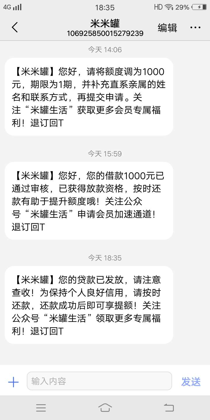 太黑了，这个月第一次发工资！！！太黑了，这个月第一次发工资！！！感动，看65 / 作者:阿啊啊 / 