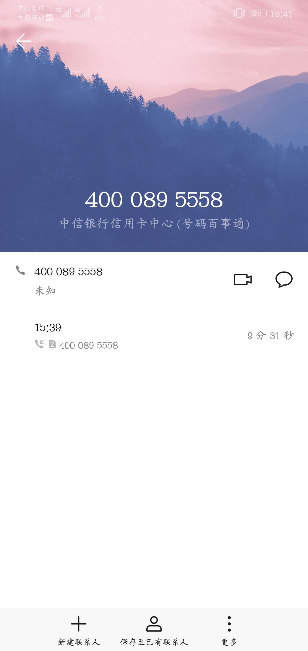 老哥们中信信用卡中心给我打电话来老哥们 中信信用卡中心给我打电话来了让我0 / 作者:老哥稳下 / 
