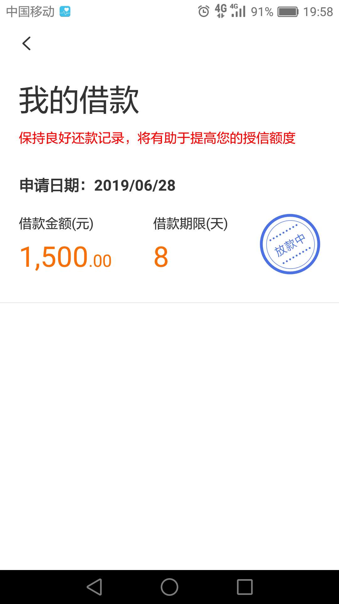 刚下了一个，点点下，有水，qz几刚下了一个，点点下，有水，qz几天了


68 / 作者:lxlcmlwh / 