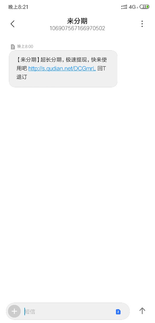 来分期这是什么意思，发短信让借还来分期这是什么意思，发短信让借还据。


85 / 作者:nejjfkx / 