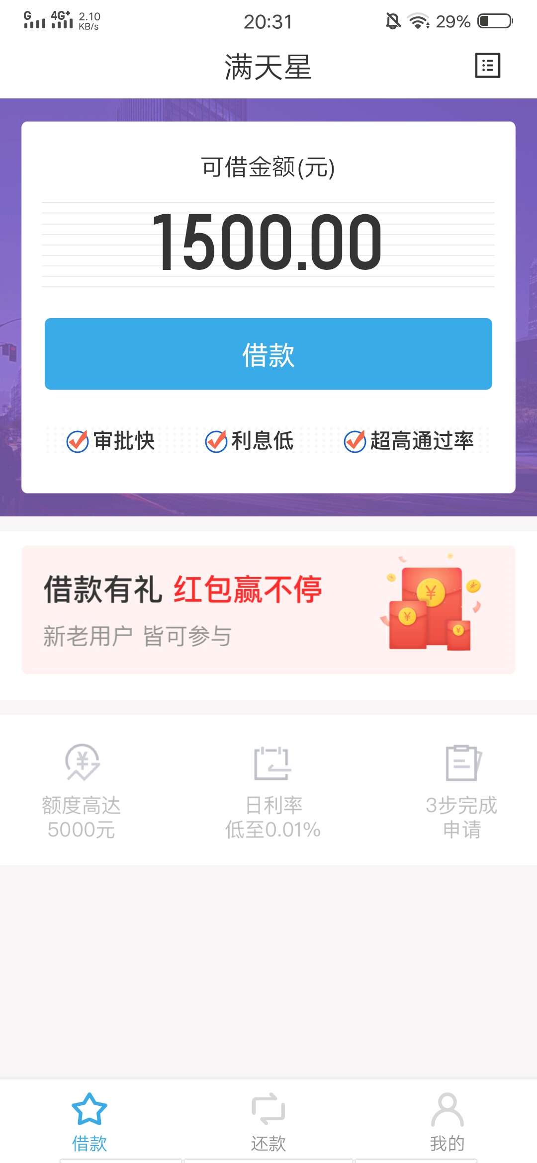 满天星有没有同系列下款两百红包知满天星有没有同系列  下款两百红包知道的老34 / 作者:上神卡尊 / 
