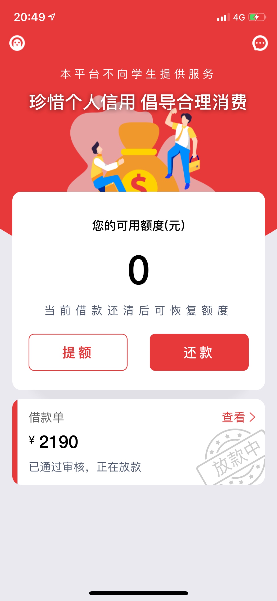 米大侠过了，点我花没过，你们发的米大侠过了，点我花没过，你们发的什么洪水89 / 作者:...233 / 
