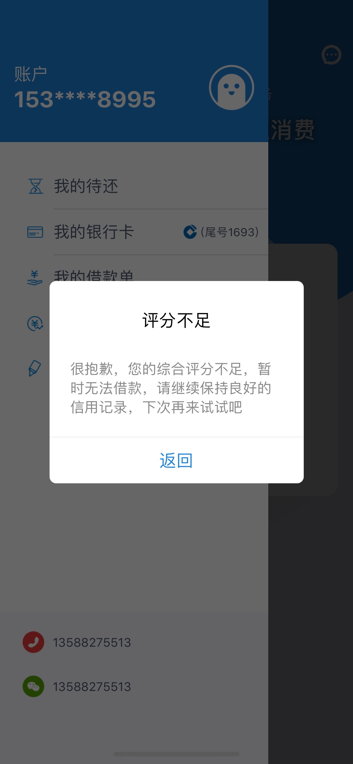 米大侠过了，点我花没过，你们发的米大侠过了，点我花没过，你们发的什么洪水58 / 作者:...233 / 