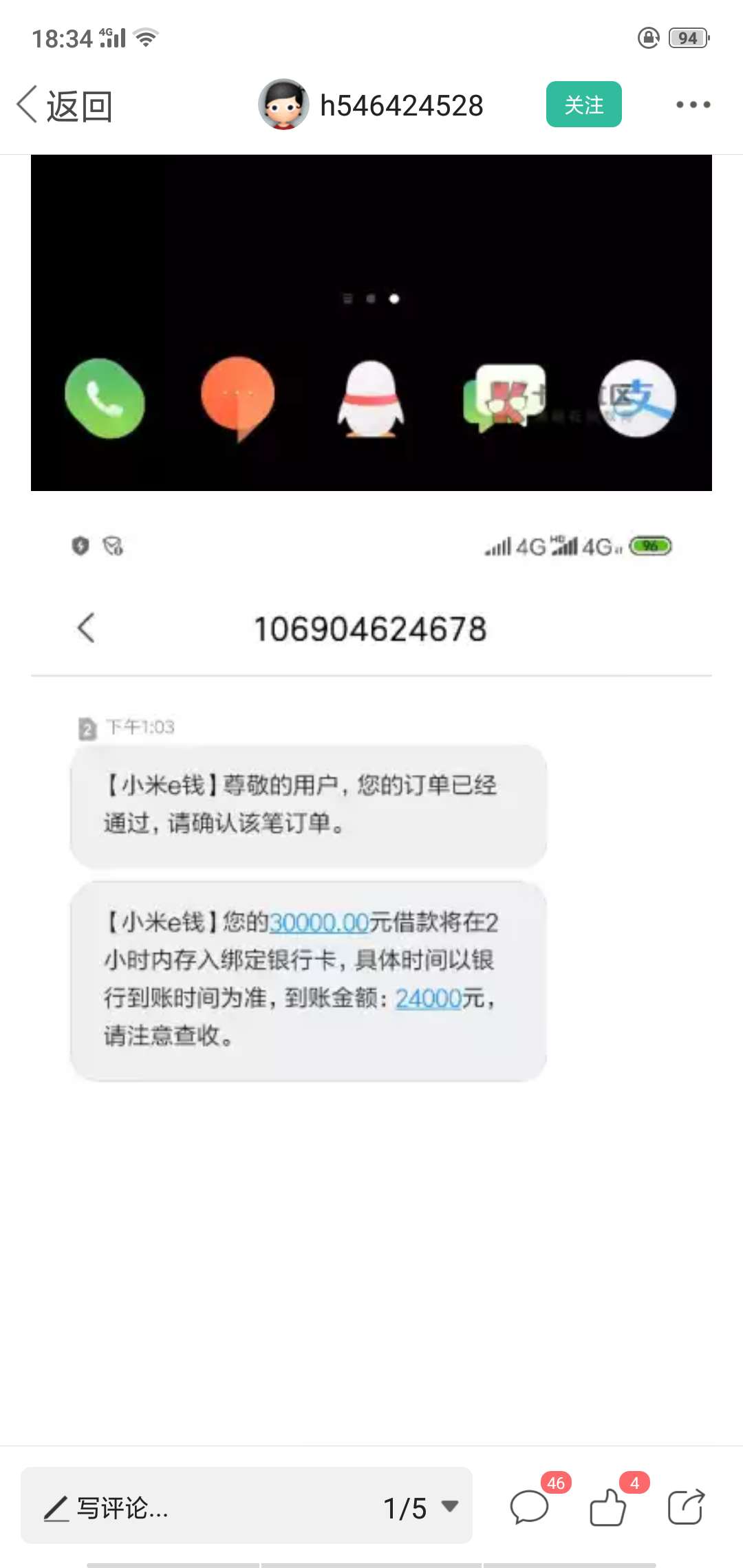 老哥们，以前qz草帽系列超过一万老哥们，以前qz草帽系列超过一万的进来报道下55 / 作者:叫我第一名 / 