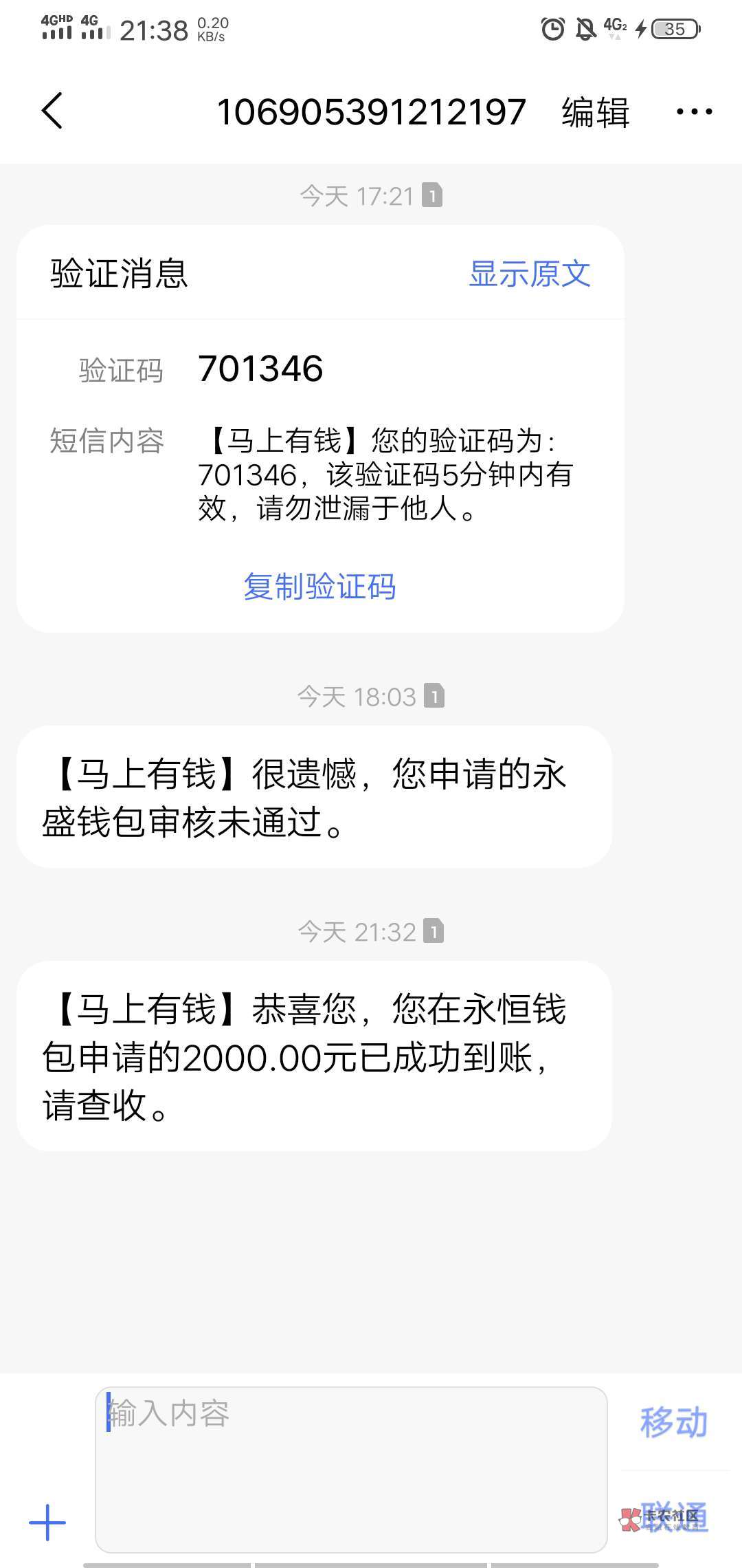 终于下一个可以进厂了{:奸笑:}终于下一个可以进厂了



40 / 作者:黄小星 / 