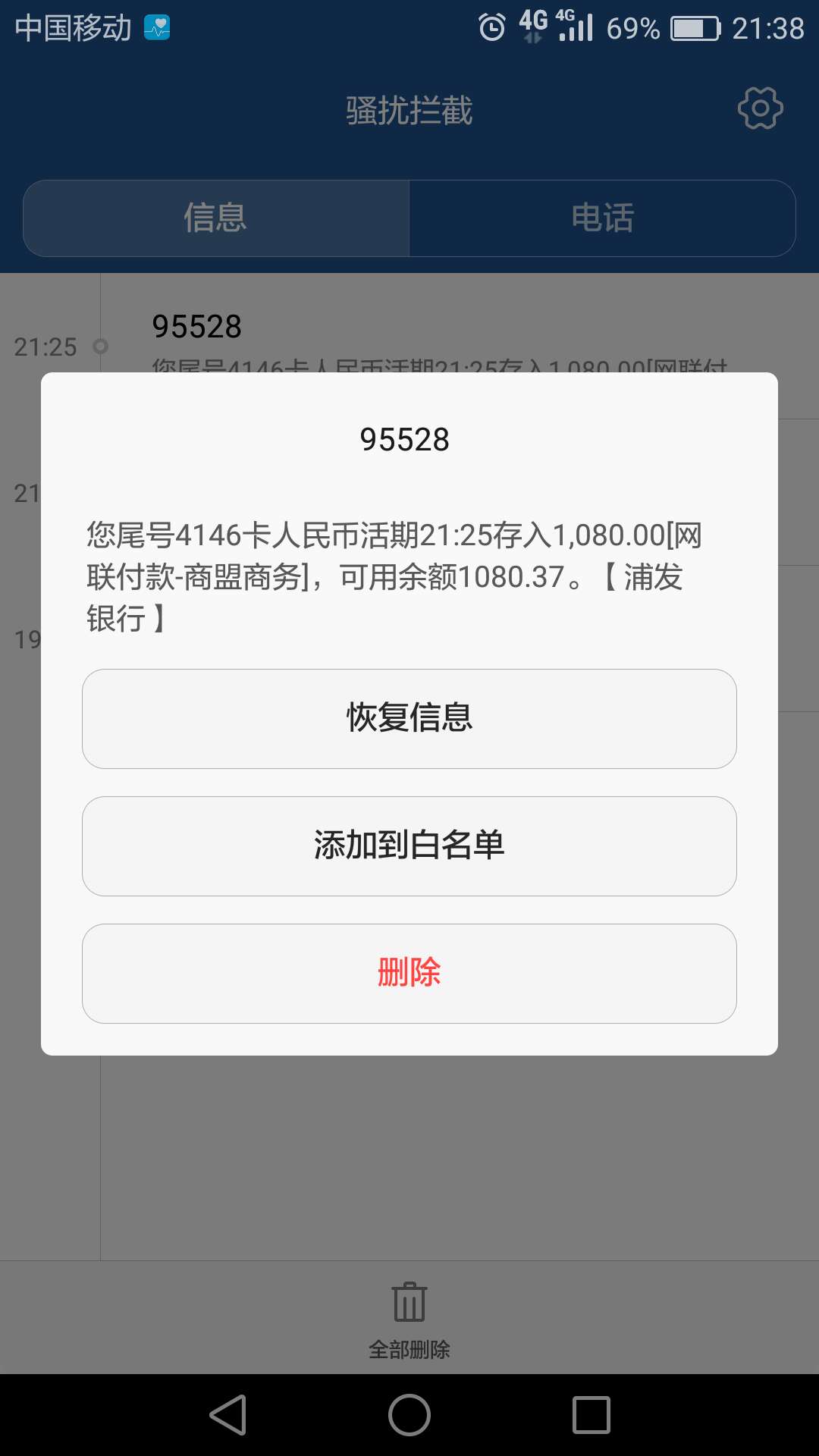 刚下了一个，点点下，有水，qz几刚下了一个，点点下，有水，qz几天了


14 / 作者:lxlcmlwh / 