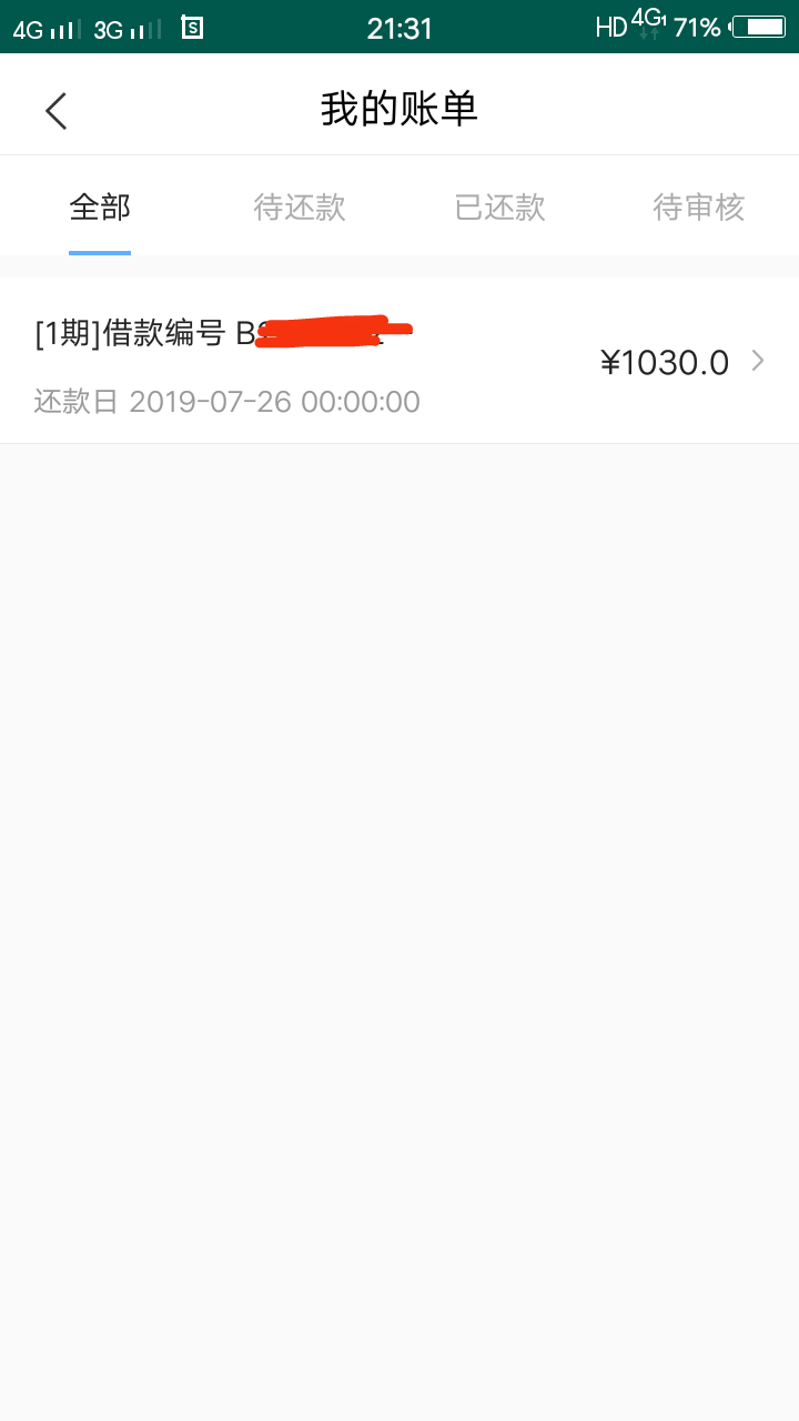 #呆小二#我的钱哪去了。账单出来#呆小二#我的钱哪去了。

账单出来了，钱呢？31 / 作者:任晓宇 / 