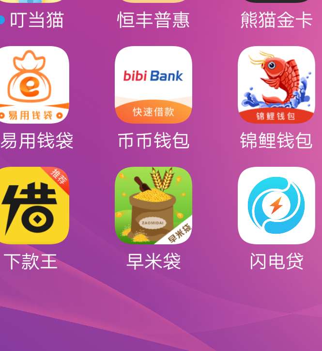 兄弟们快去申请早米袋。放水的秒过兄弟们快去申请早米袋。放水的秒过，这个图87 / 作者:~79743486 / 
