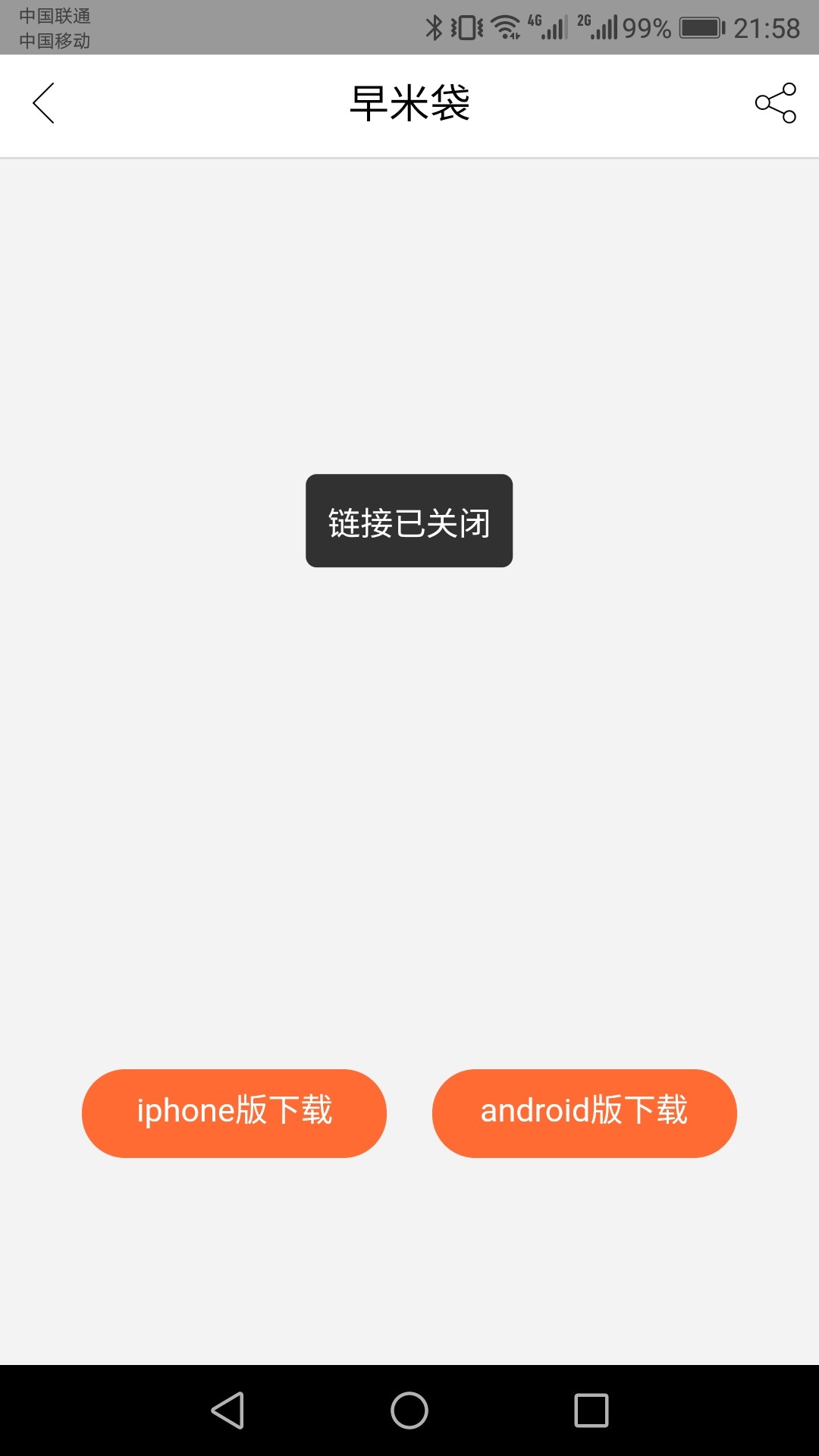 兄弟们快去申请早米袋。放水的秒过兄弟们快去申请早米袋。放水的秒过，这个图58 / 作者:大姬巴大 / 