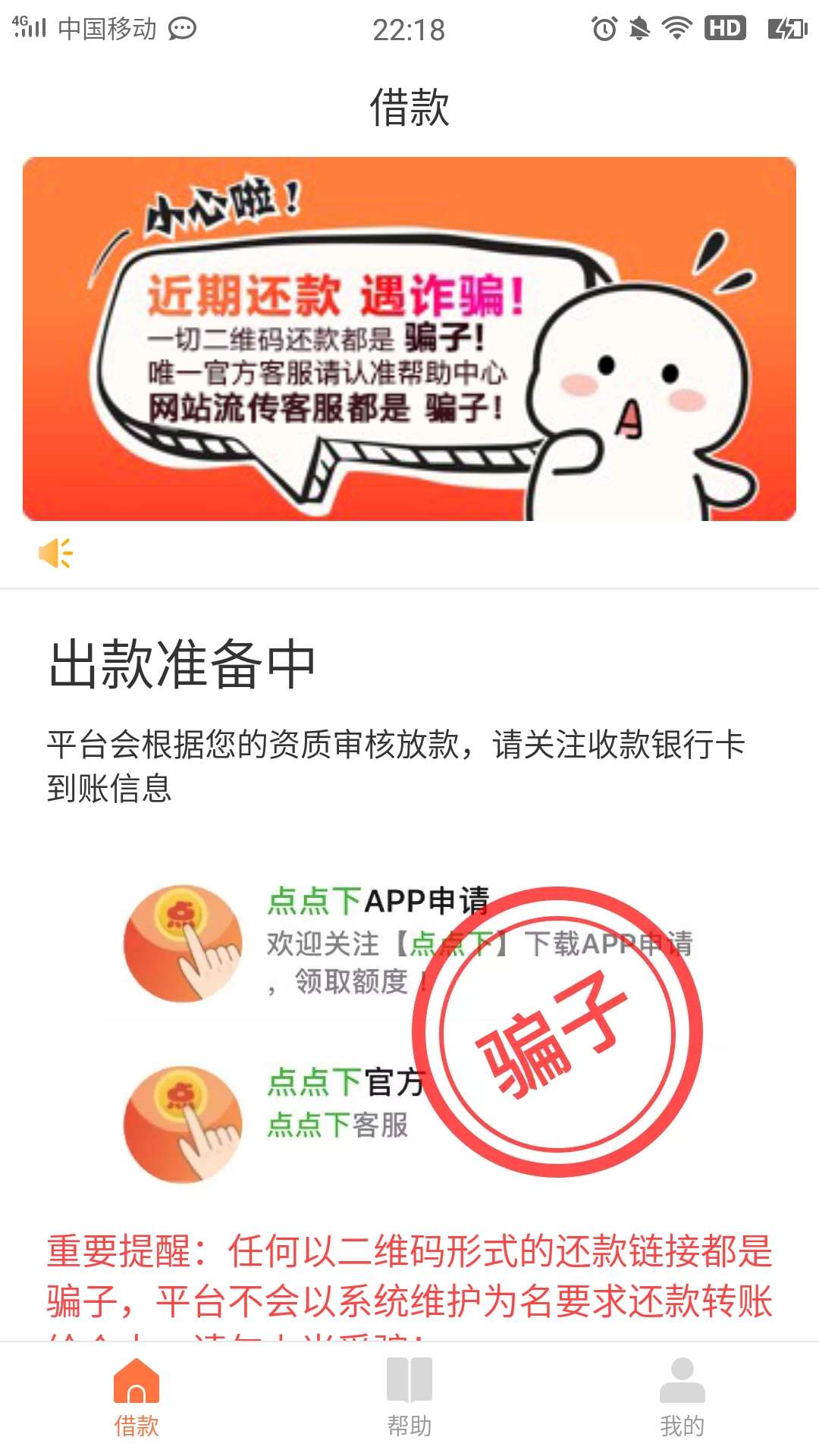 刚下了一个，点点下，有水，qz几刚下了一个，点点下，有水，qz几天了


93 / 作者:chunji / 