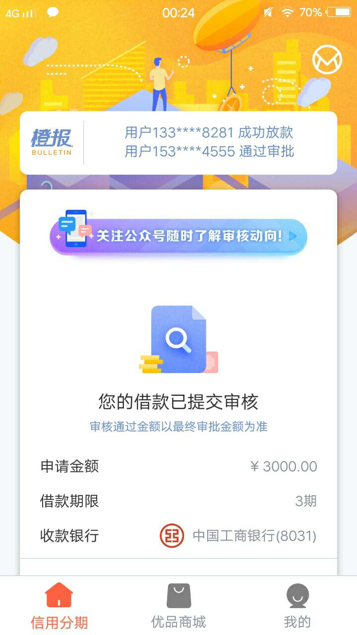 一个星期了稳不稳一个星期了稳不稳

56 / 作者:余生有你11 / 