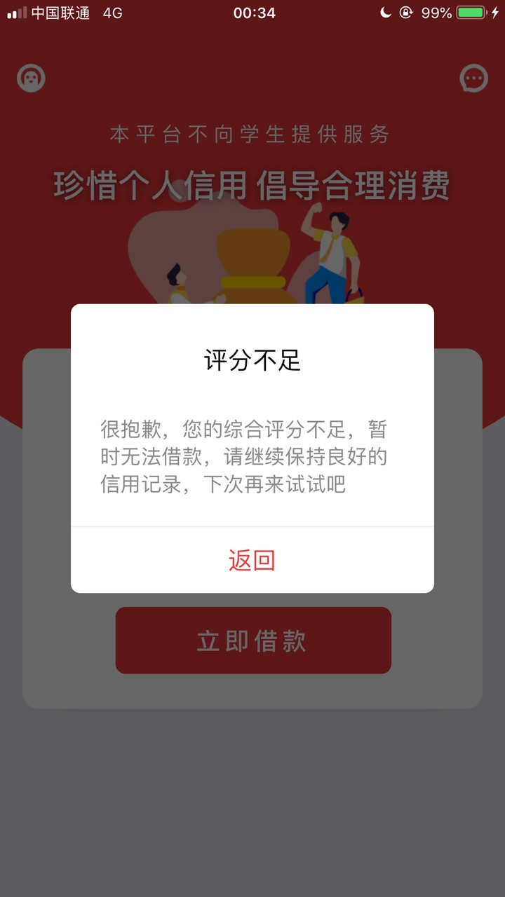 跟风过了……米大侠过了，点点下拒跟风过了……米大侠过了，点点下拒绝……到66 / 作者:能下个款不 / 