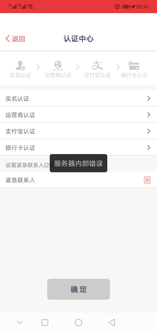 跟风过了……米大侠过了，点点下拒跟风过了……米大侠过了，点点下拒绝……到38 / 作者:果过嘚 / 