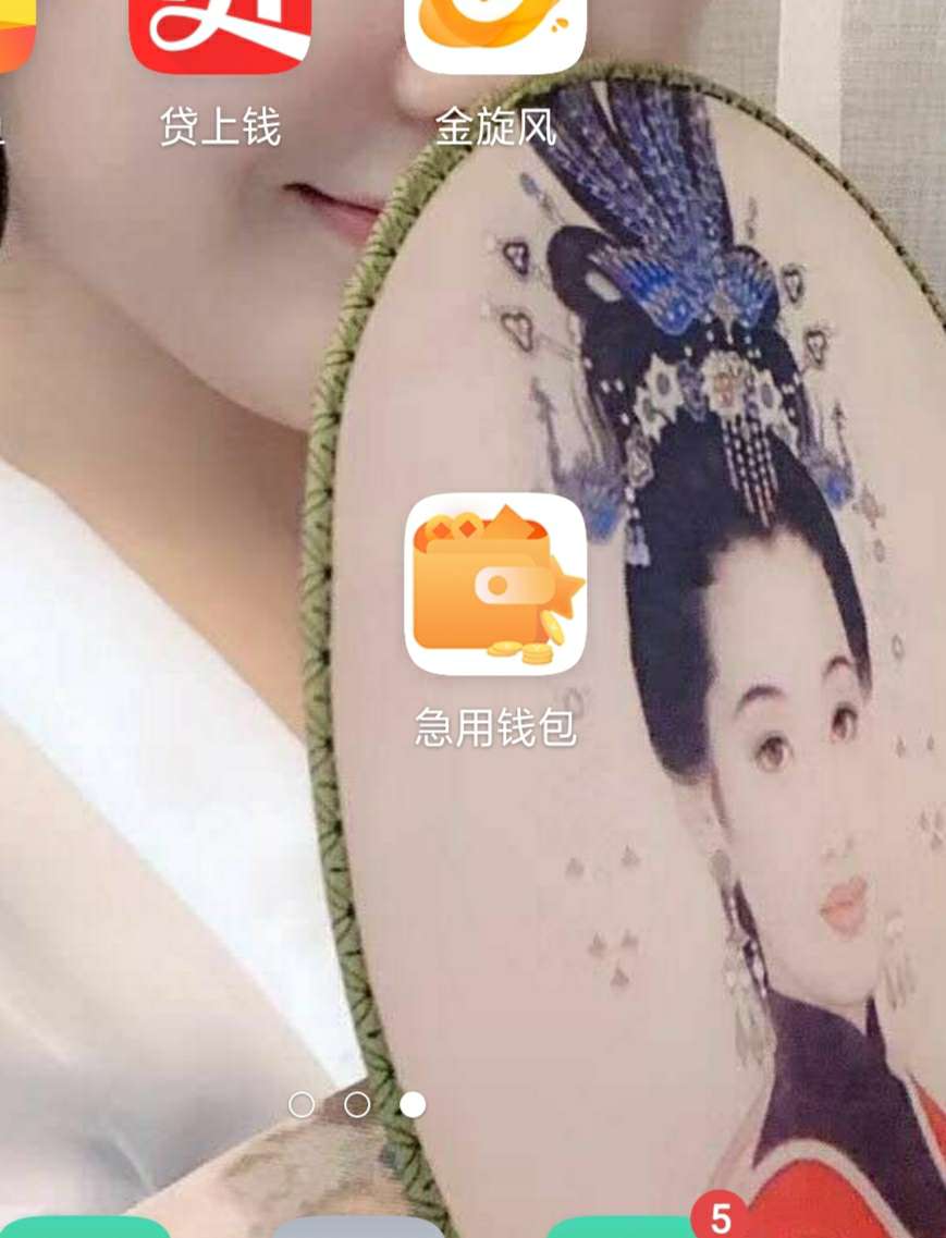 急用钱包。稳不稳急用钱包。稳不稳


41 / 作者:yeweidong / 