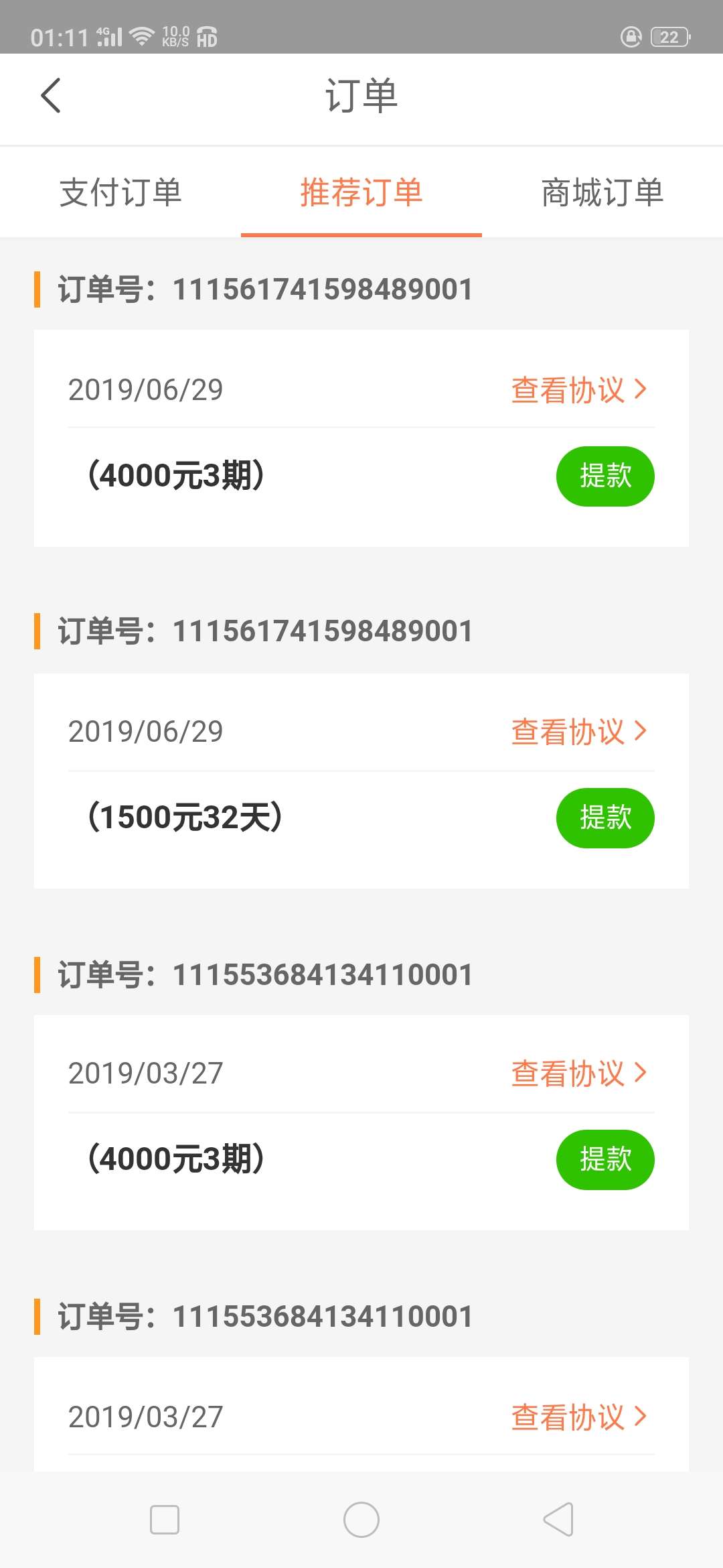 急用钱包。稳不稳急用钱包。稳不稳


90 / 作者:yeweidong / 
