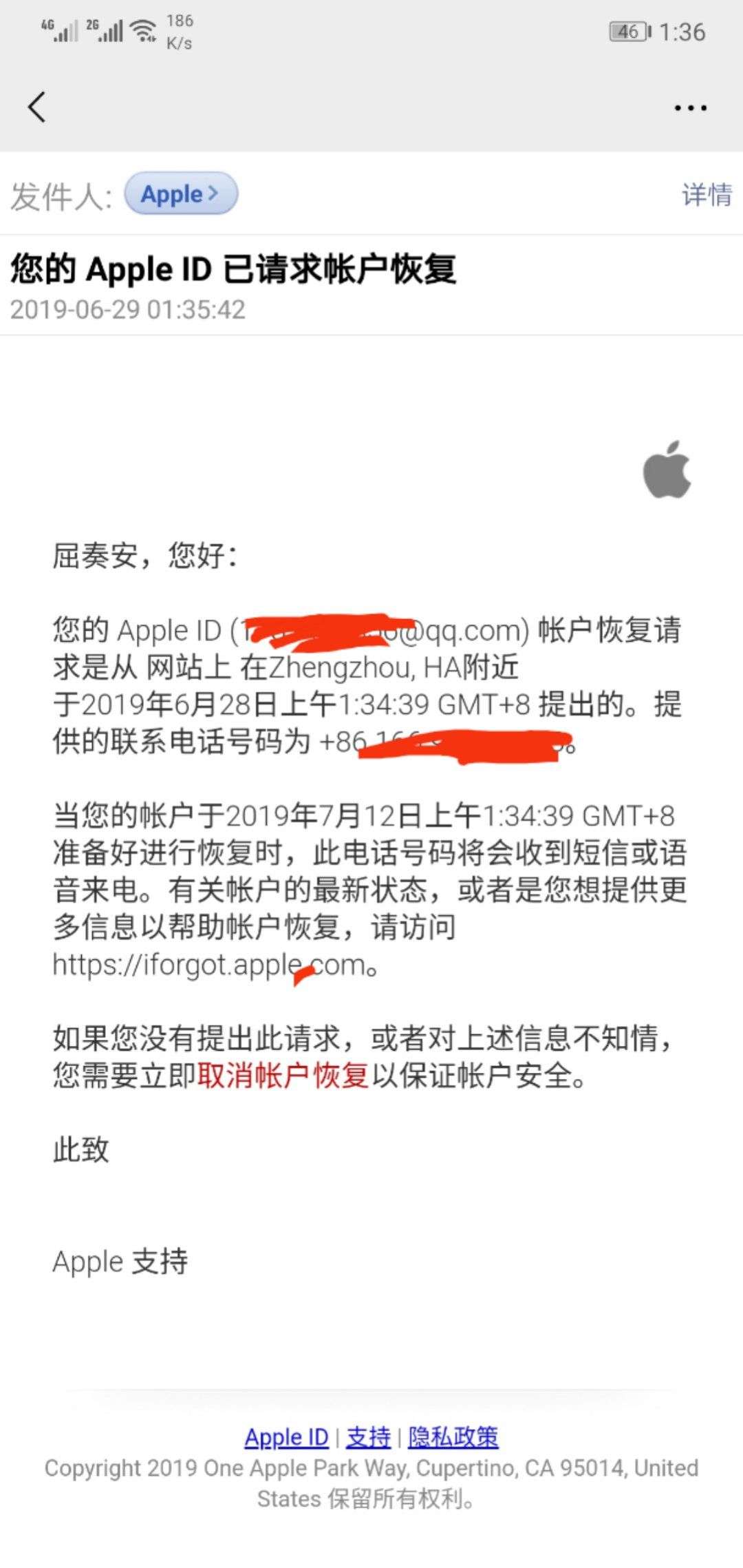 苹果官方ID恢复要多久时间？苹果官方ID恢复要多久时间？

17 / 作者:quzouan / 