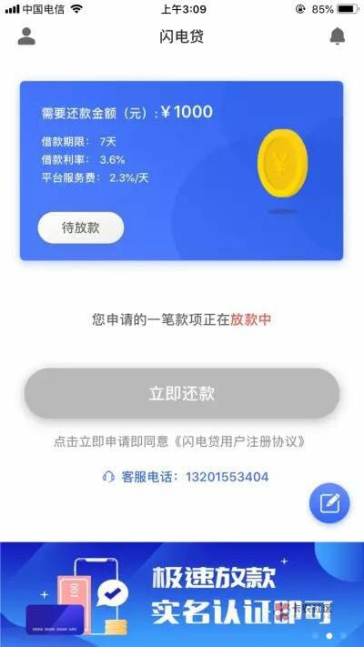 下款咯，再吃图下款咯，再吃图

43 / 作者:飞591153143 / 