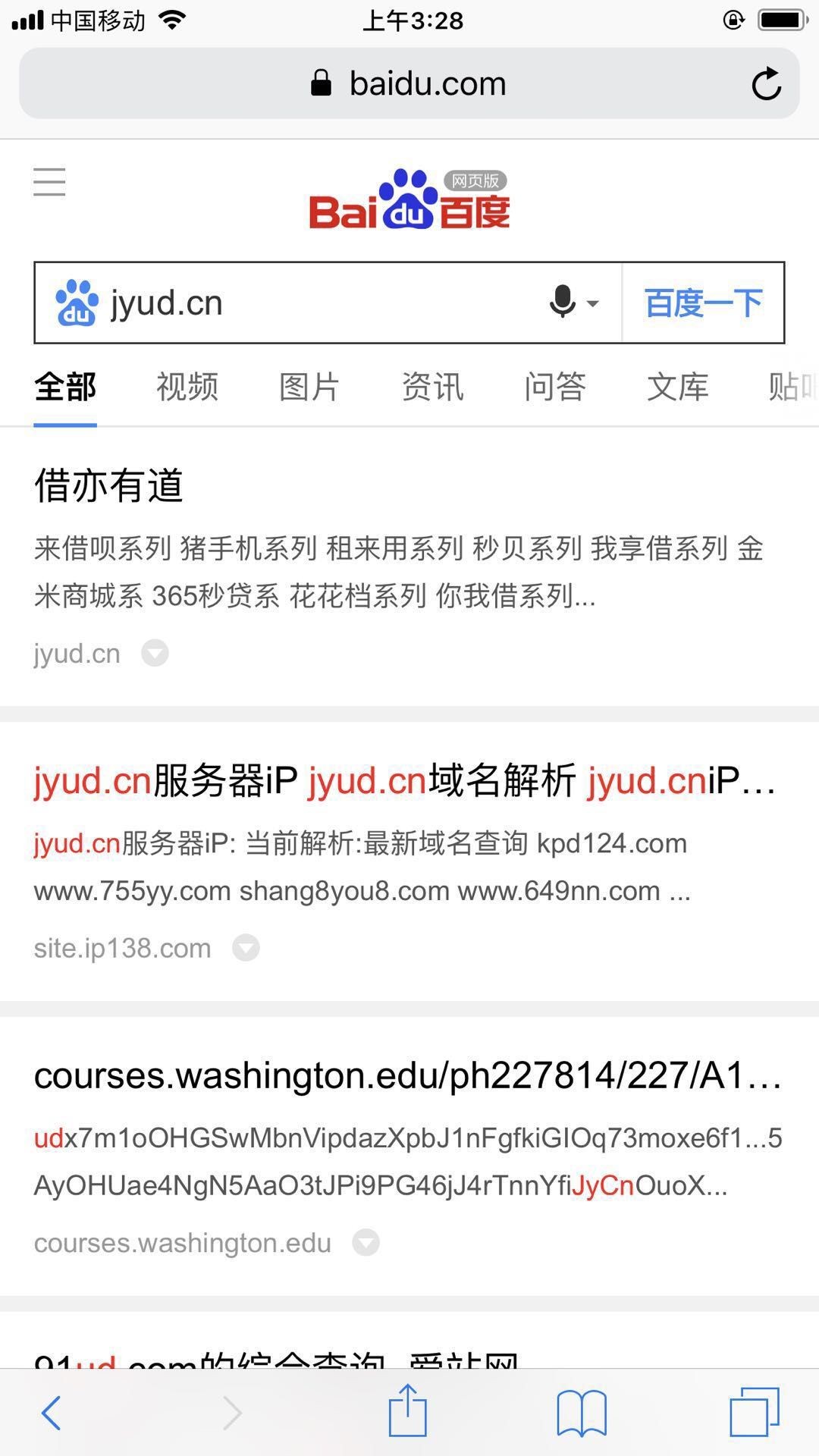 下款咯，再吃图下款咯，再吃图

83 / 作者:飞591153143 / 