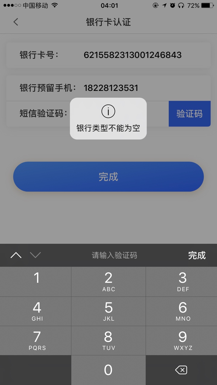 闪电贷，才提交就秒放款中？怎么感闪电贷，才提交就秒放款中？怎么感觉和上次26 / 作者:领导5569 / 