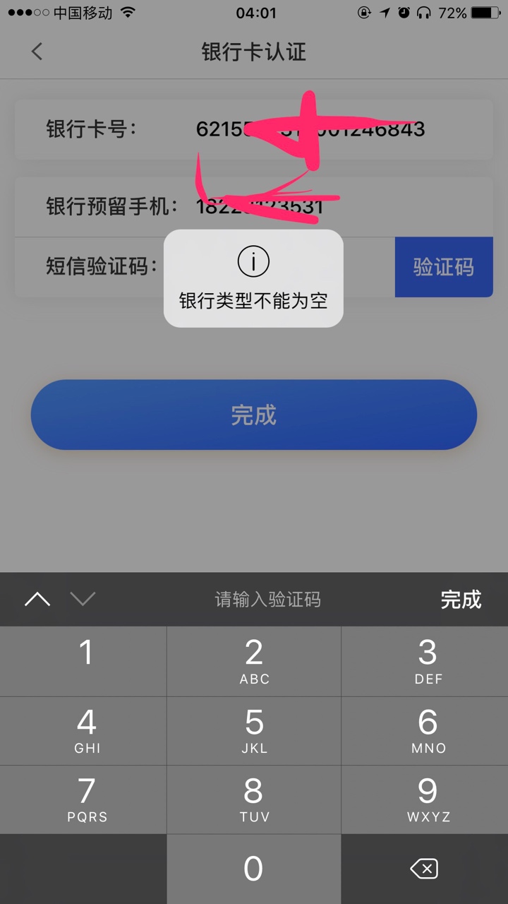 闪电贷，才提交就秒放款中？怎么感闪电贷，才提交就秒放款中？怎么感觉和上次55 / 作者:领导5569 / 