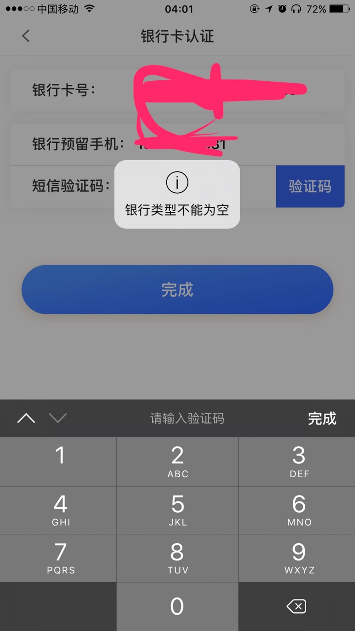 闪电贷，才提交就秒放款中？怎么感闪电贷，才提交就秒放款中？怎么感觉和上次35 / 作者:领导5569 / 