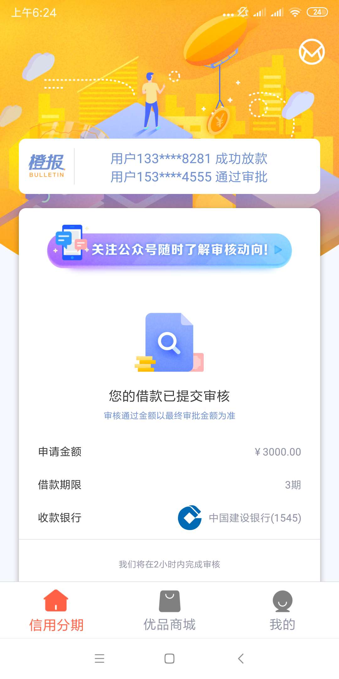 没秒拒，敢问真老哥，是否有回访？没秒拒，敢问真老哥，是否有回访？
几个月66 / 作者:綦半仙 / 