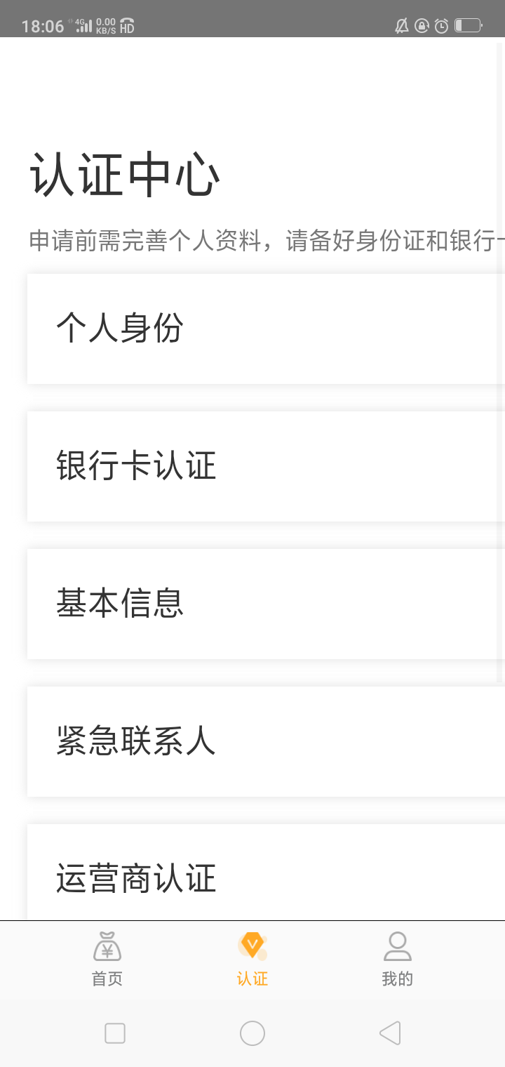 谁有同系列，邀请的别去送人头，同谁有 同系列，邀请的别去送人头，同系列红10 / 作者:黑户专用 / 