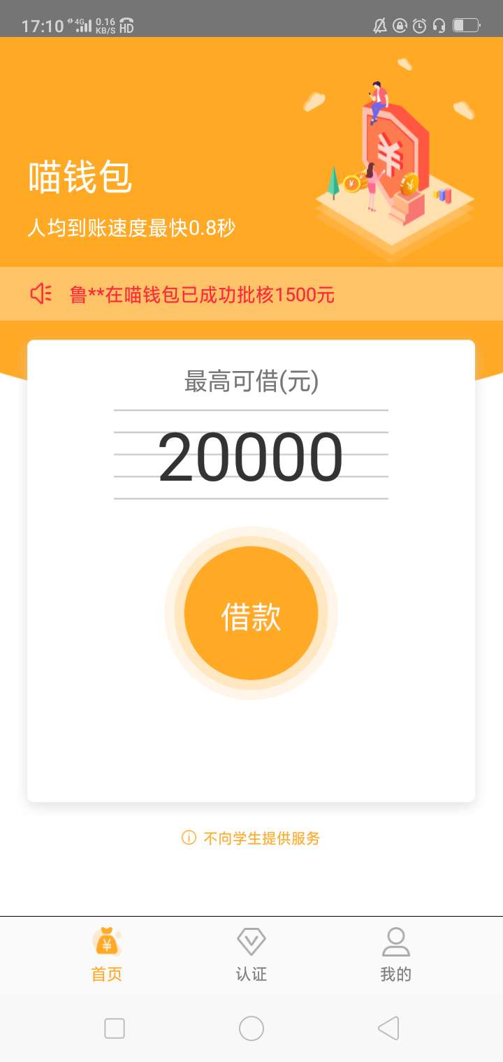 谁有同系列，邀请的别去送人头，同谁有 同系列，邀请的别去送人头，同系列红55 / 作者:黑户专用 / 
