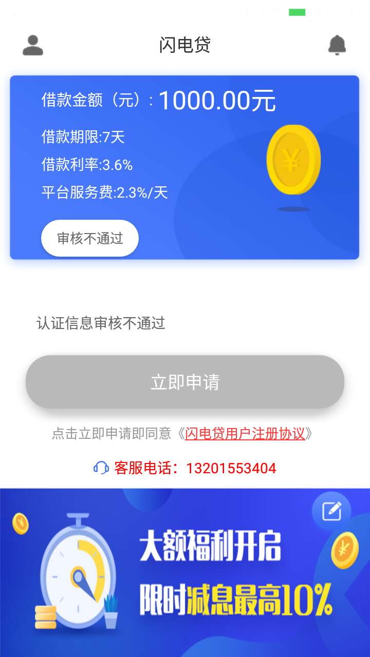 我应该是不够黑吧钱栈掌中指尖资格我应该是不够黑吧   钱栈 掌中  指尖 资格61 / 作者:Hshdbd / 