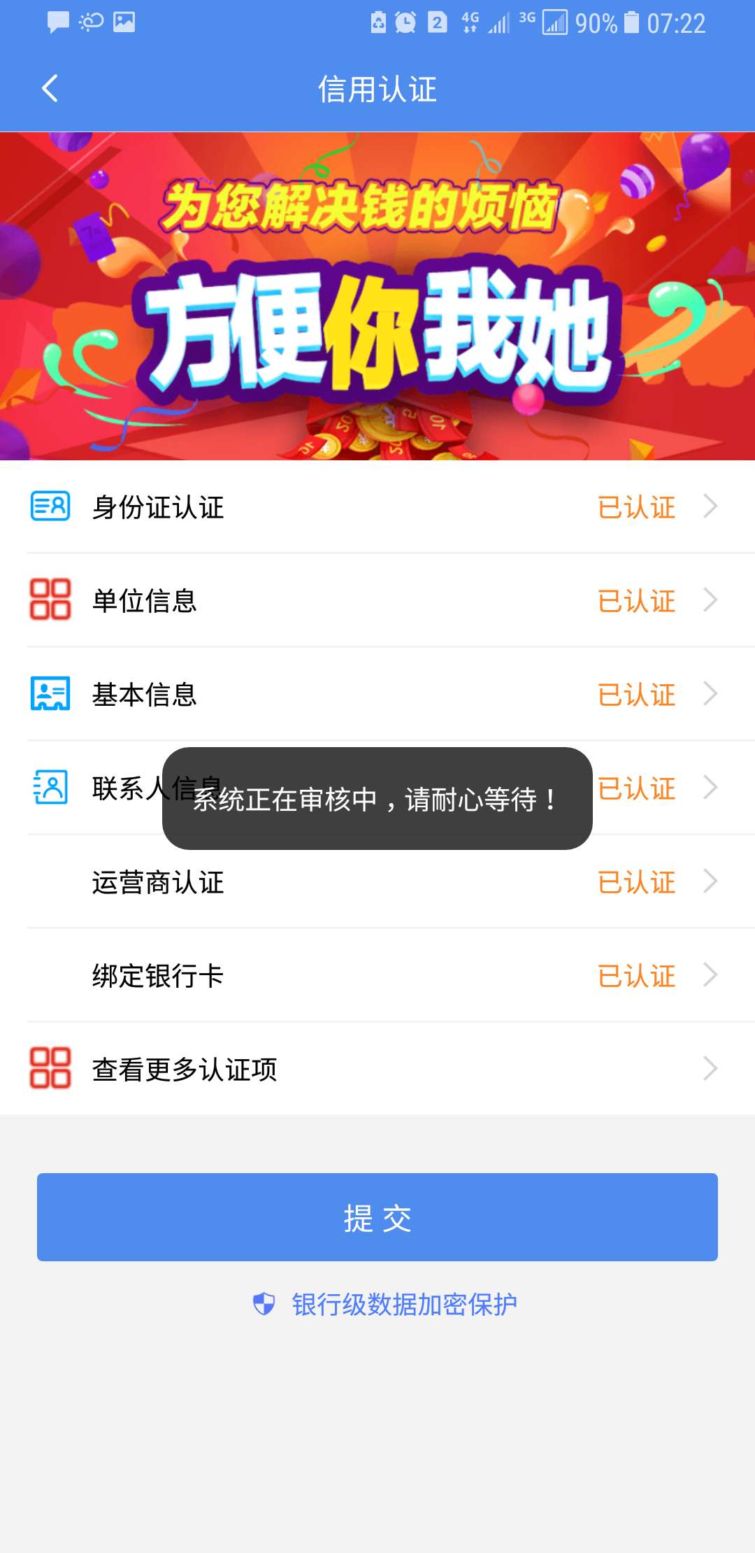 感觉你们的都有审核我的没审核的。感觉你们的都有审核 我的没审核的。。。好s84 / 作者:vx/yayzyp / 