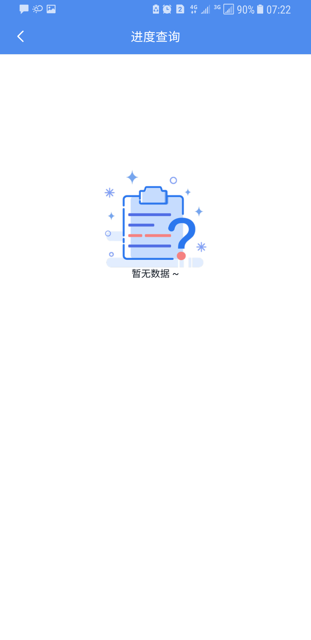 感觉你们的都有审核我的没审核的。感觉你们的都有审核 我的没审核的。。。好s100 / 作者:vx/yayzyp / 