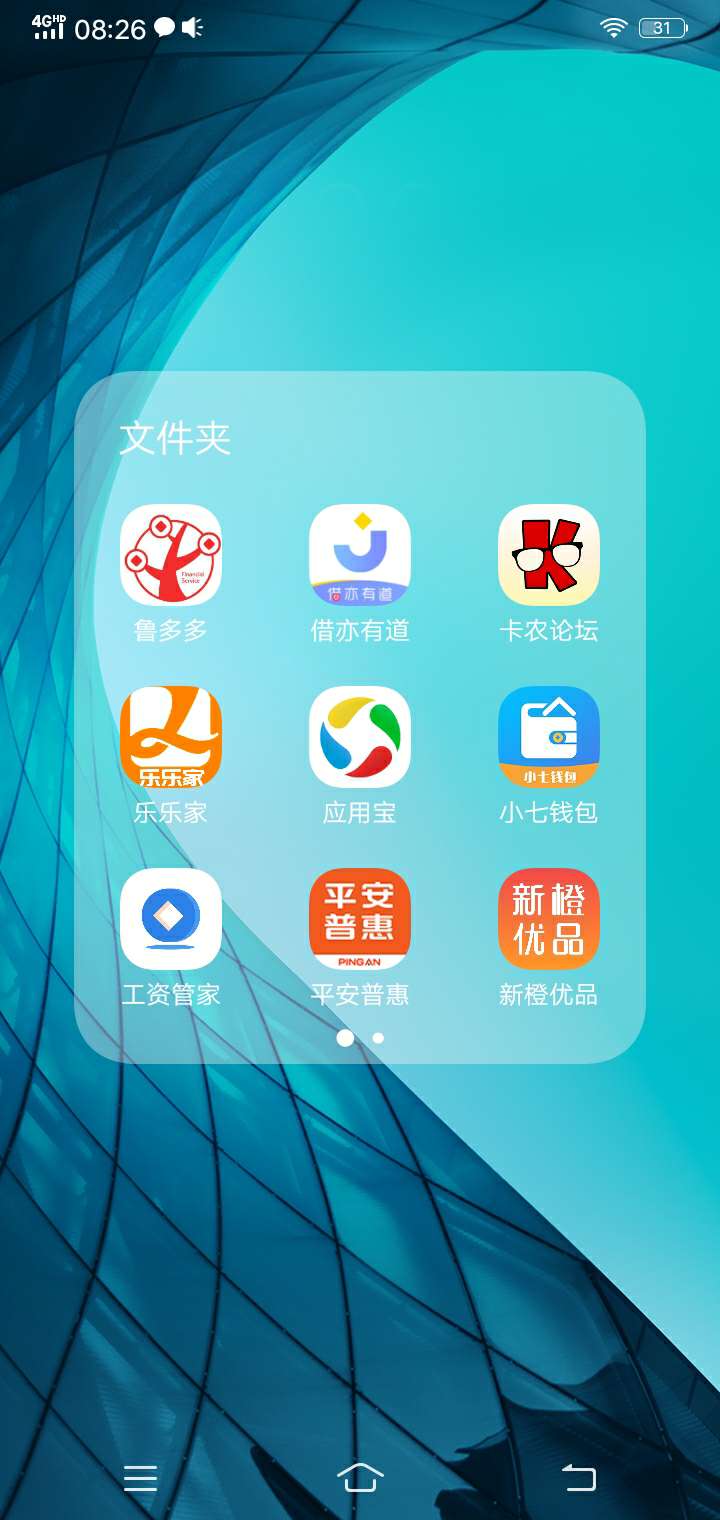 闪电贷问个入口就说超市，问个入口闪电贷
问个入口就说超市，问个入口跟要你33 / 作者:打死不告诉你123 / 