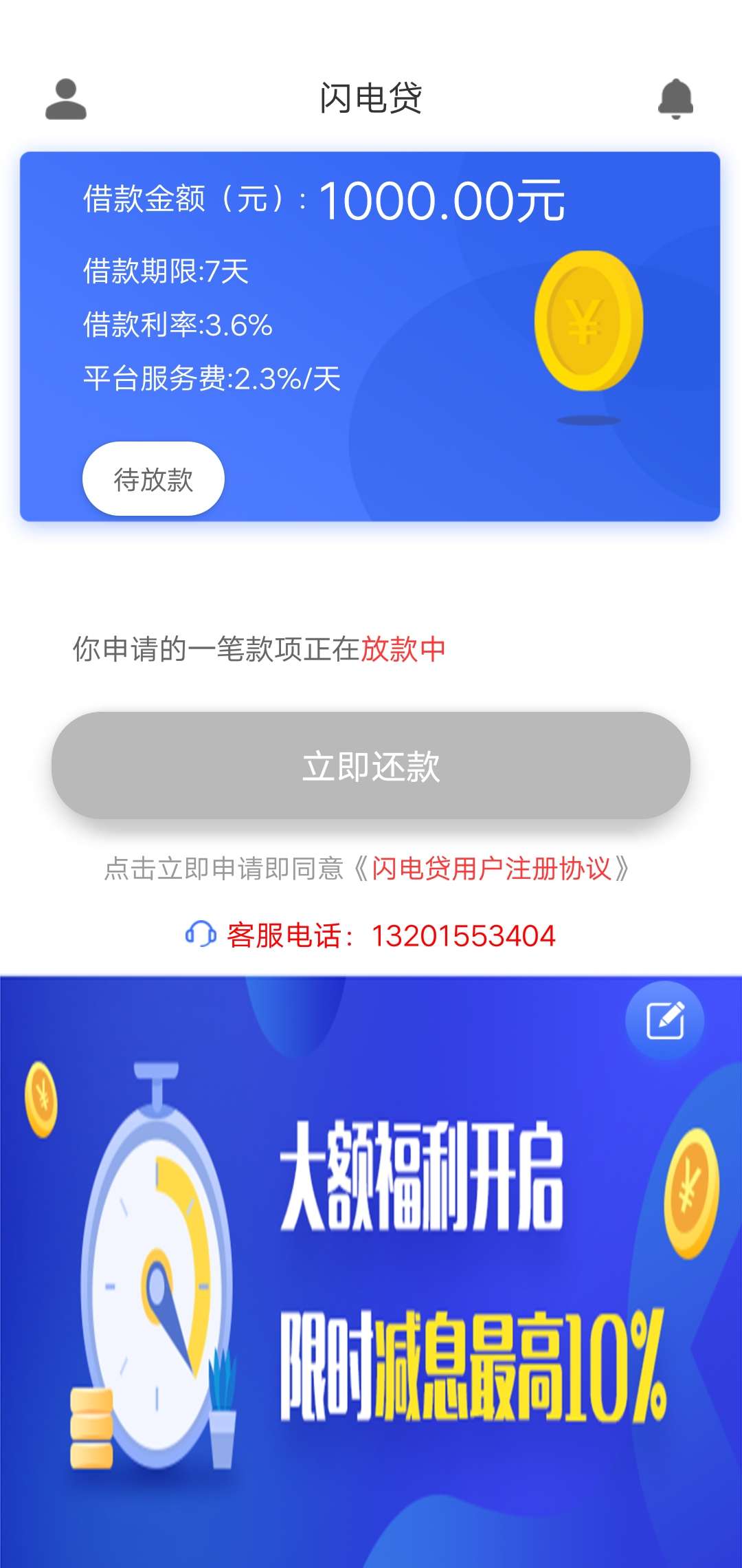 绝对是放水绝对是放水

1 / 作者:武空调扇 / 