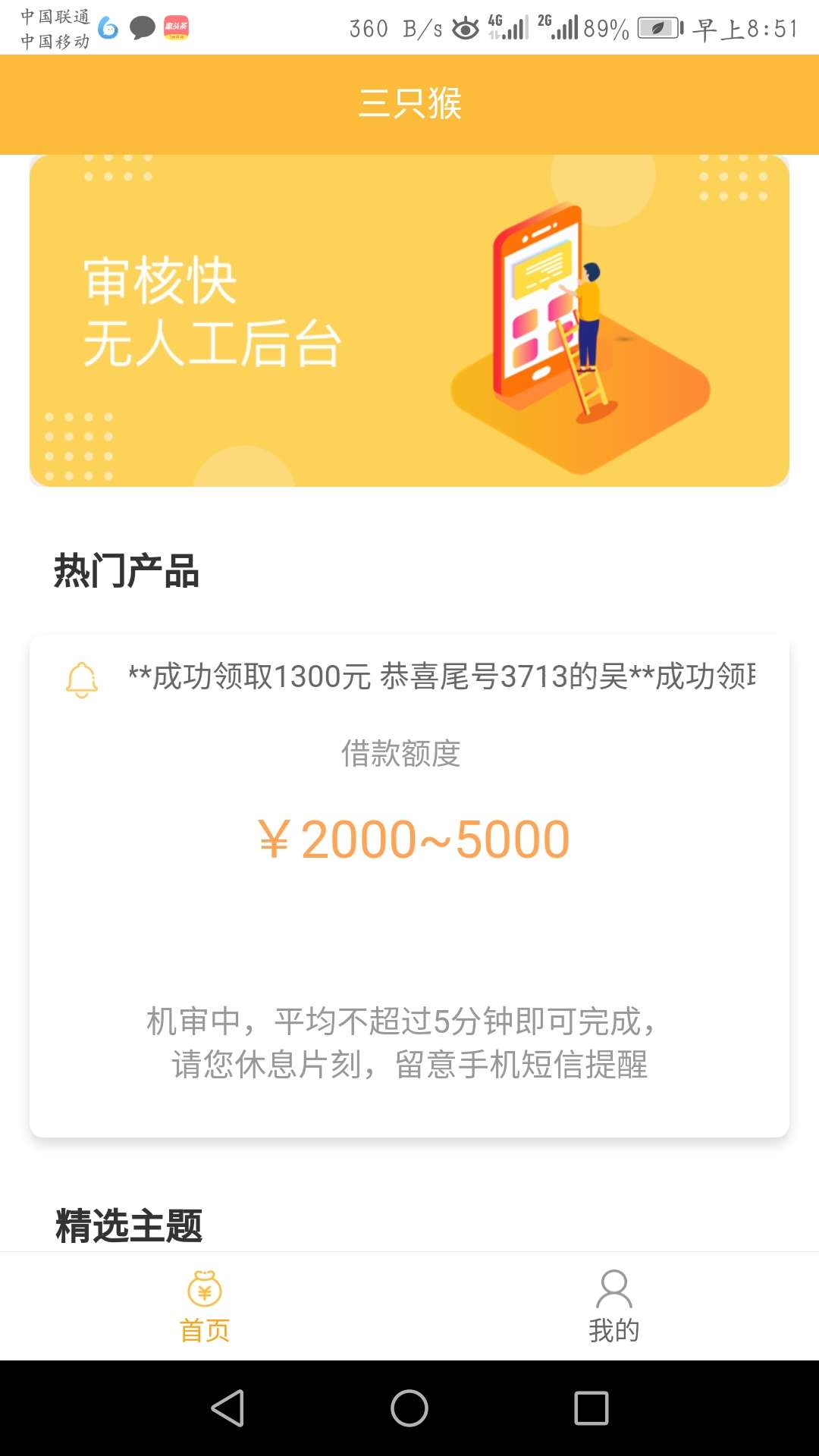 袋鼠妈妈下下款了好友三只猴，大家袋鼠妈妈下下款了好友三只猴，大家可以去试50 / 作者:b19870809 / 