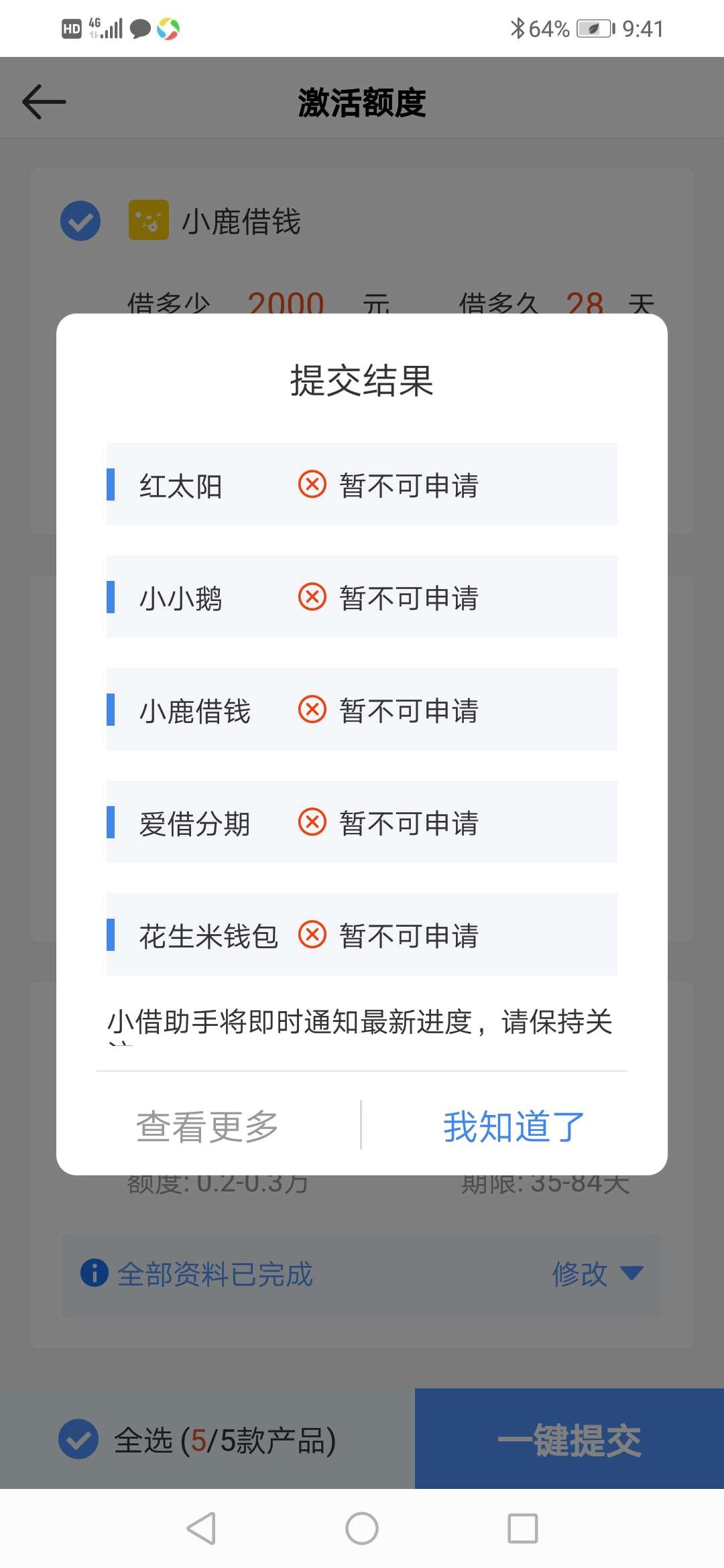 大师你M的，爆大师你M的，爆13 / 作者:啦啦记录 / 