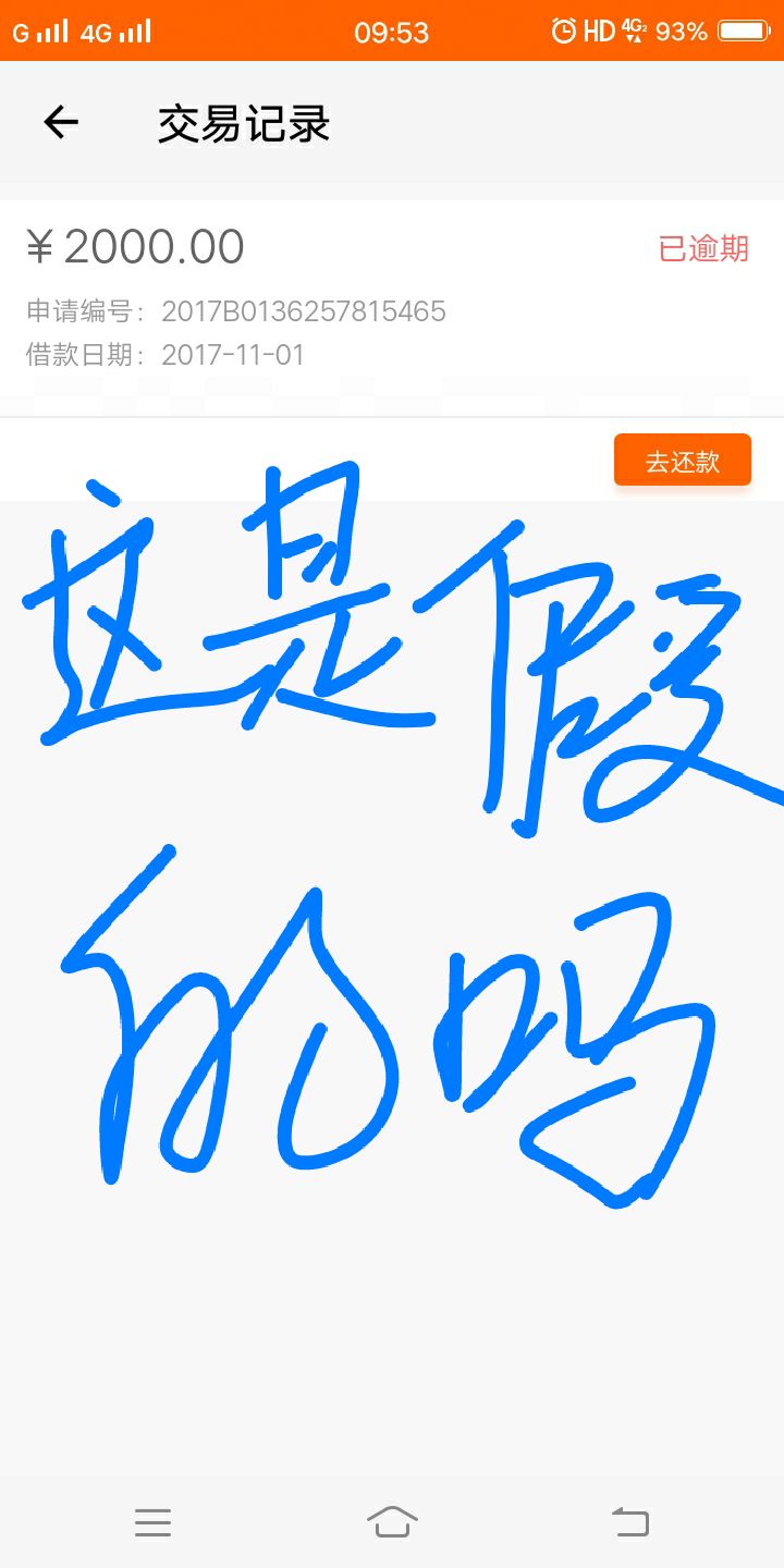 明天贷上钱qz的过来报道，我们不明天贷上钱qz的过来报道，我们不孤单
33 / 作者:你们是撸界菜比 / 