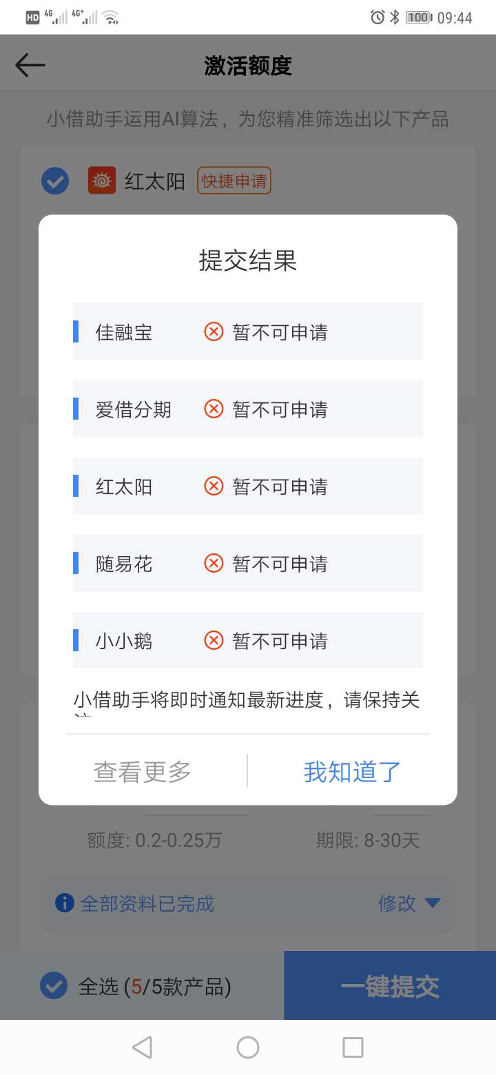 大师你M的，爆大师你M的，爆44 / 作者:hotor / 