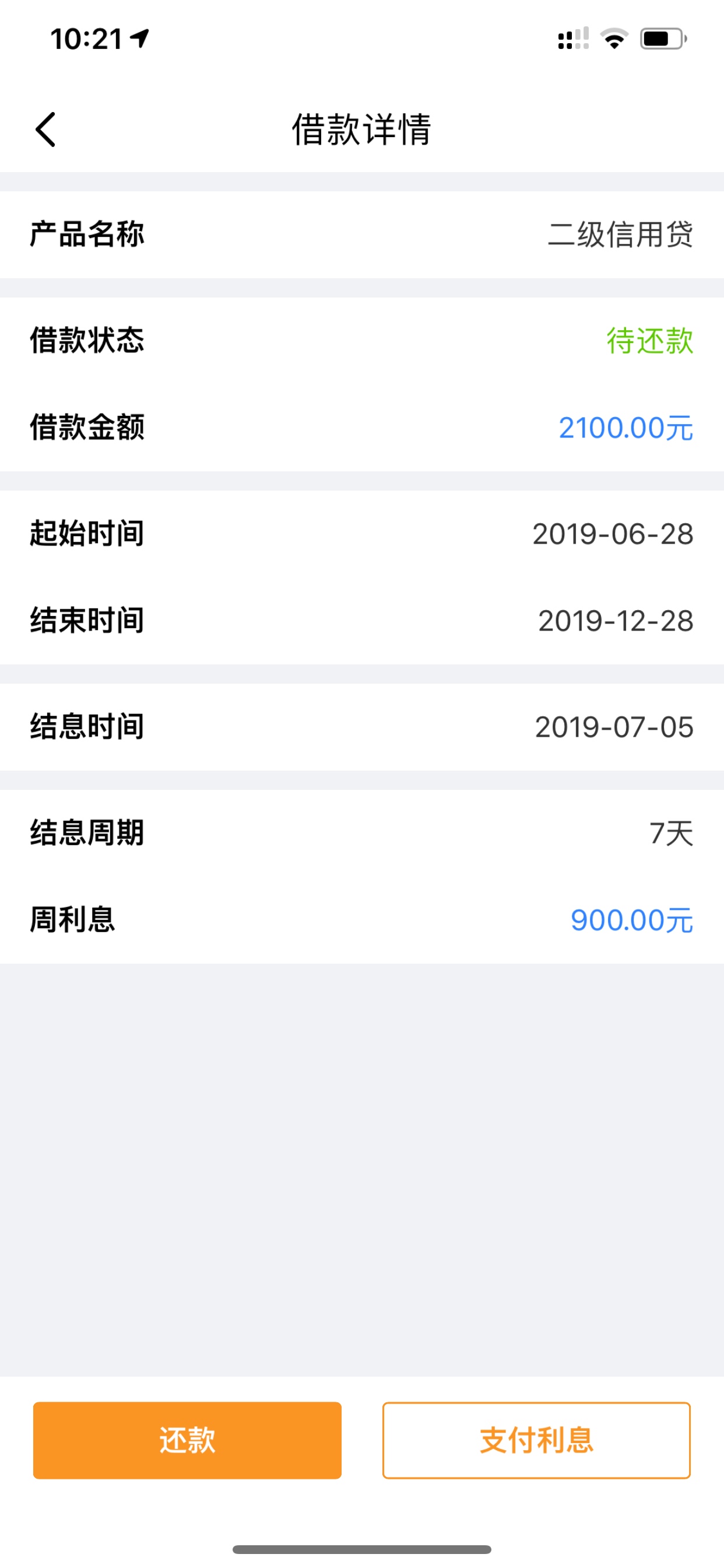 幸福啊，昨晚12点申请的。昨晚显幸福啊，昨晚12点申请的。昨晚显示待放款。今72 / 作者:撸贷导师1 / 