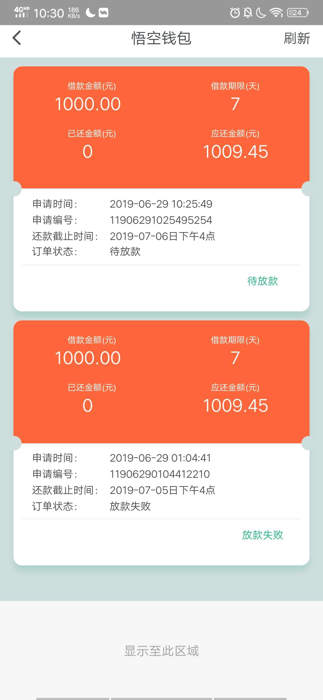 看来我跟这个系列超有缘！！！悟空看来我跟这个系列超有缘！！！悟空钱包天天33 / 作者:木木金 / 