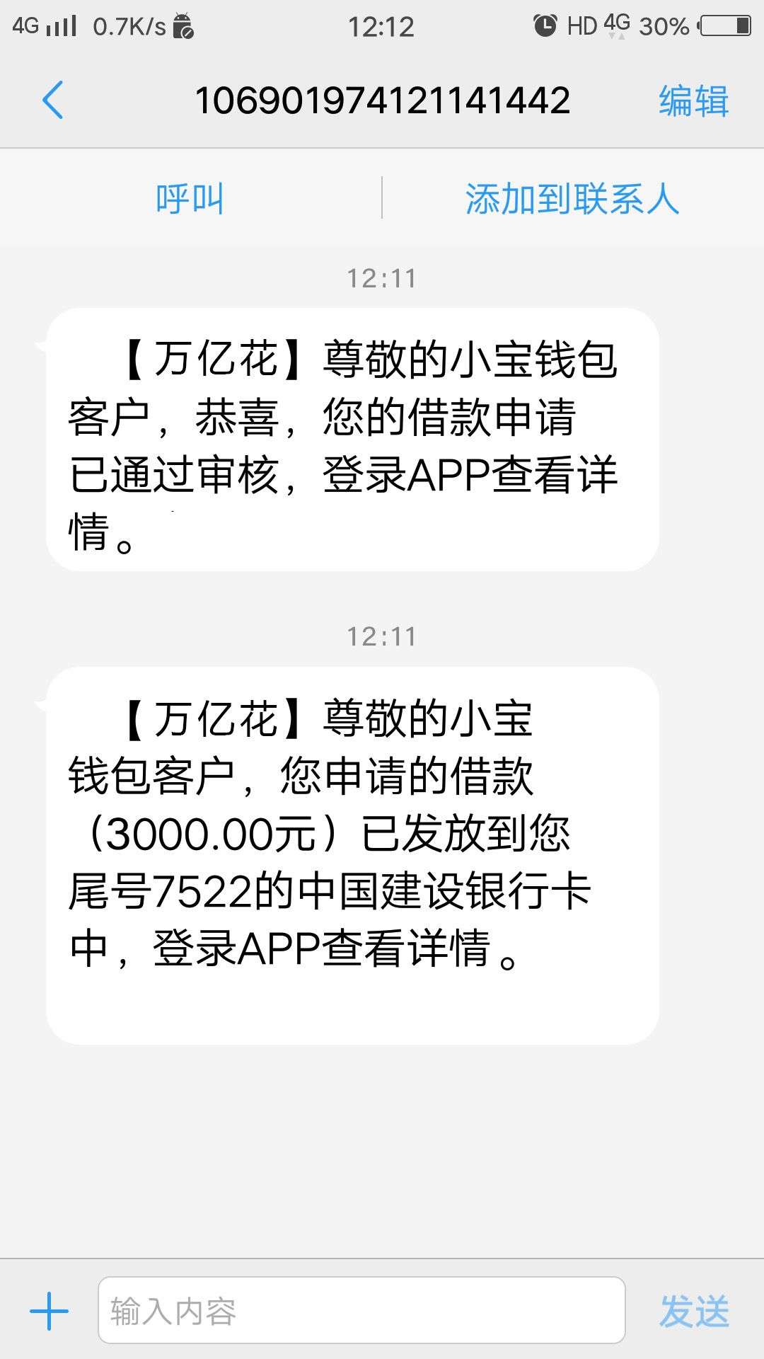 秒过。入口是超市撸到的。有没有同秒过。入口是超市撸到的。有没有同系列，

35 / 作者:~79743486 / 