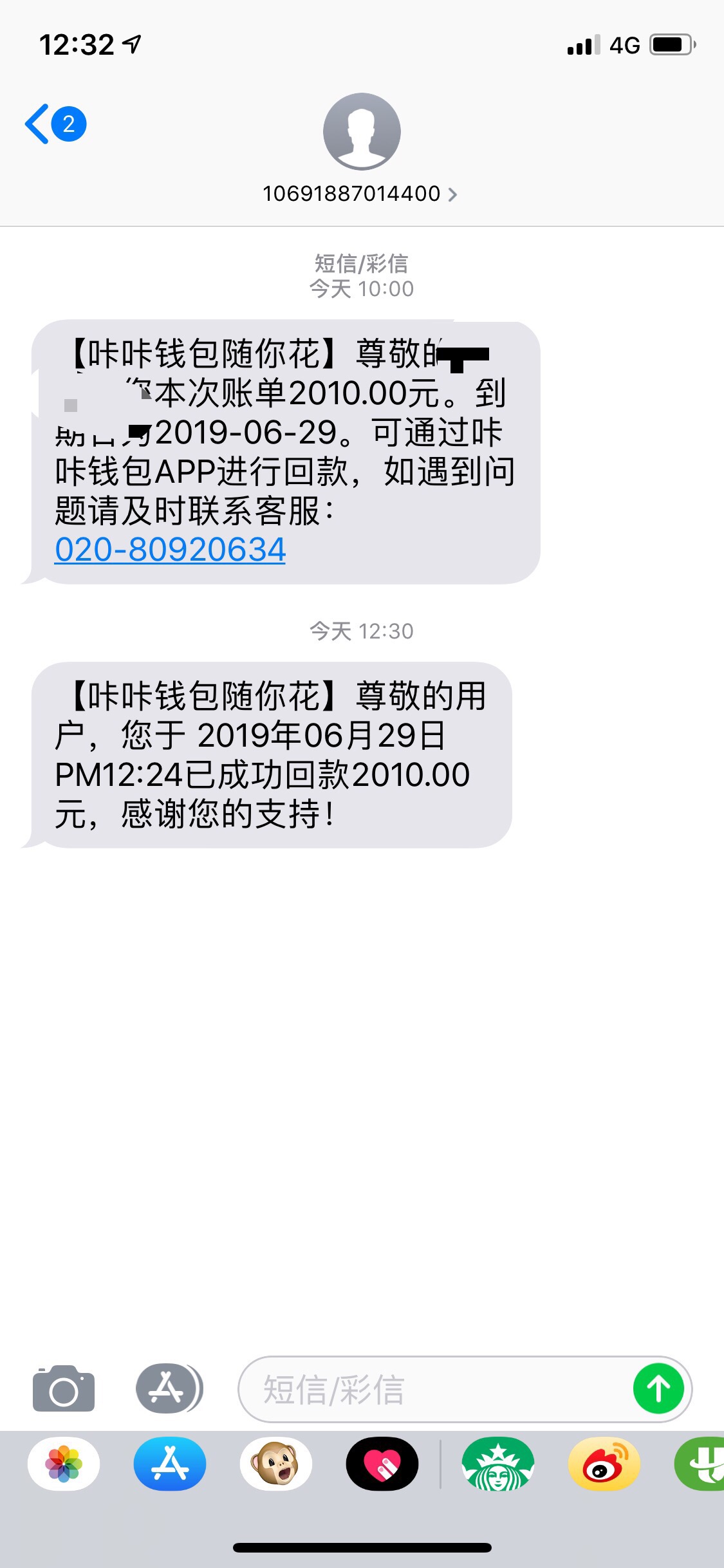 还借不借{:爱你:}还借不借



42 / 作者:神一样的男人Gee / 