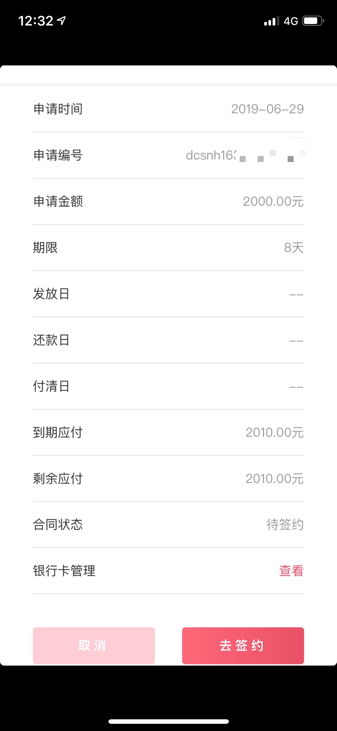 还借不借{:爱你:}还借不借



8 / 作者:神一样的男人Gee / 