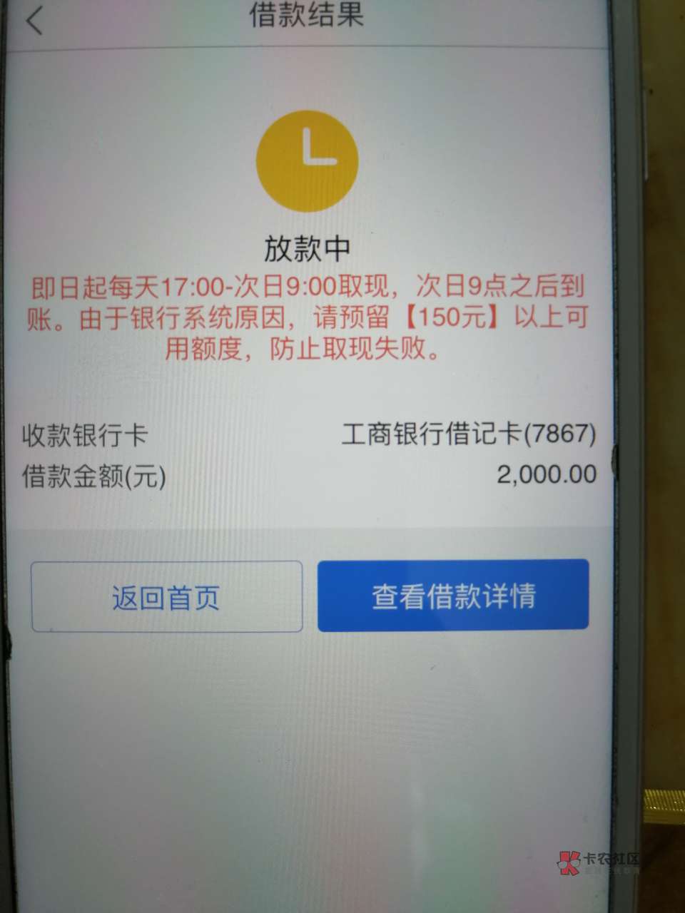 快易花突然试了一下居然过了哈哈天快易花 突然试了一下 居然过了 哈哈 天无绝29 / 作者:陈总家长 / 