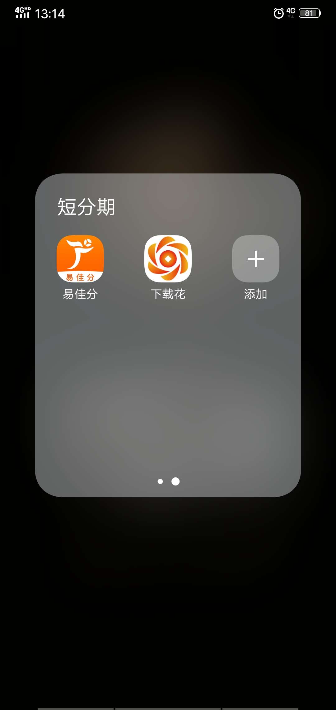 最近撸口子各种测试。上传的截图就最近撸口子各种测试。上传的截图就是我最终37 / 作者:lzykn521 / 