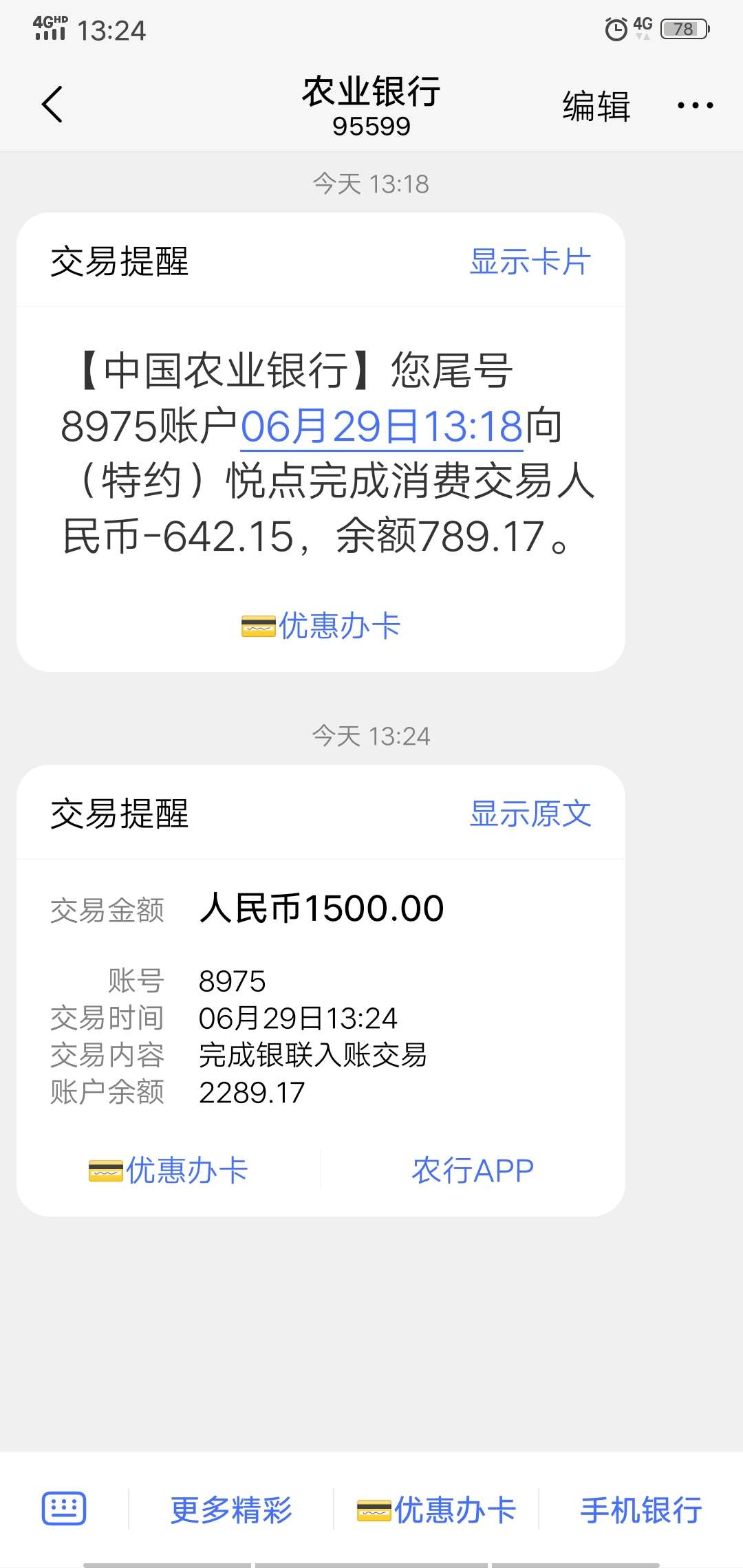 关于萝卜分期，我打了客服电话，一关于萝卜分期，我打了客服电话，一共二审。28 / 作者:lzykn521 / 