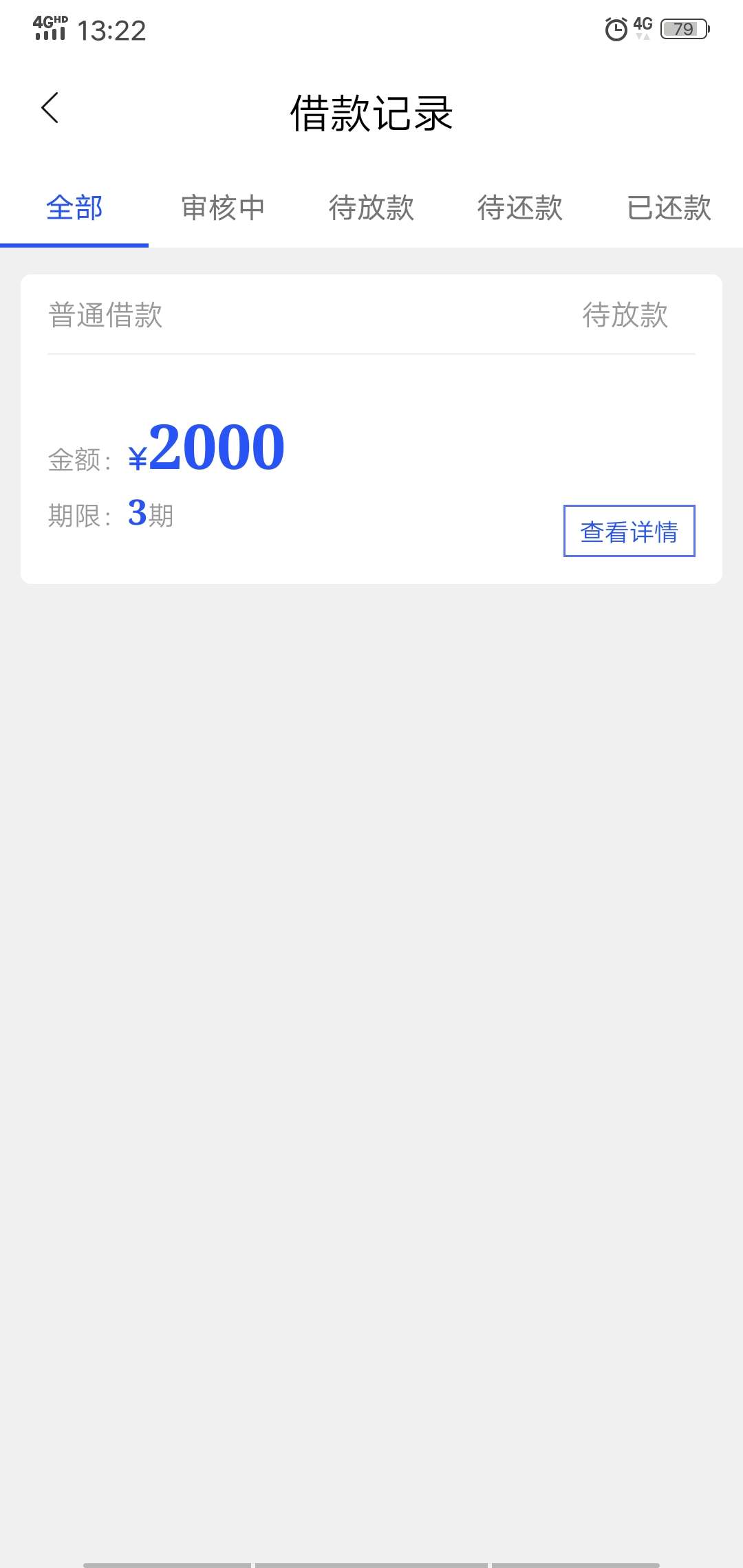 关于萝卜分期，我打了客服电话，一关于萝卜分期，我打了客服电话，一共二审。87 / 作者:lzykn521 / 