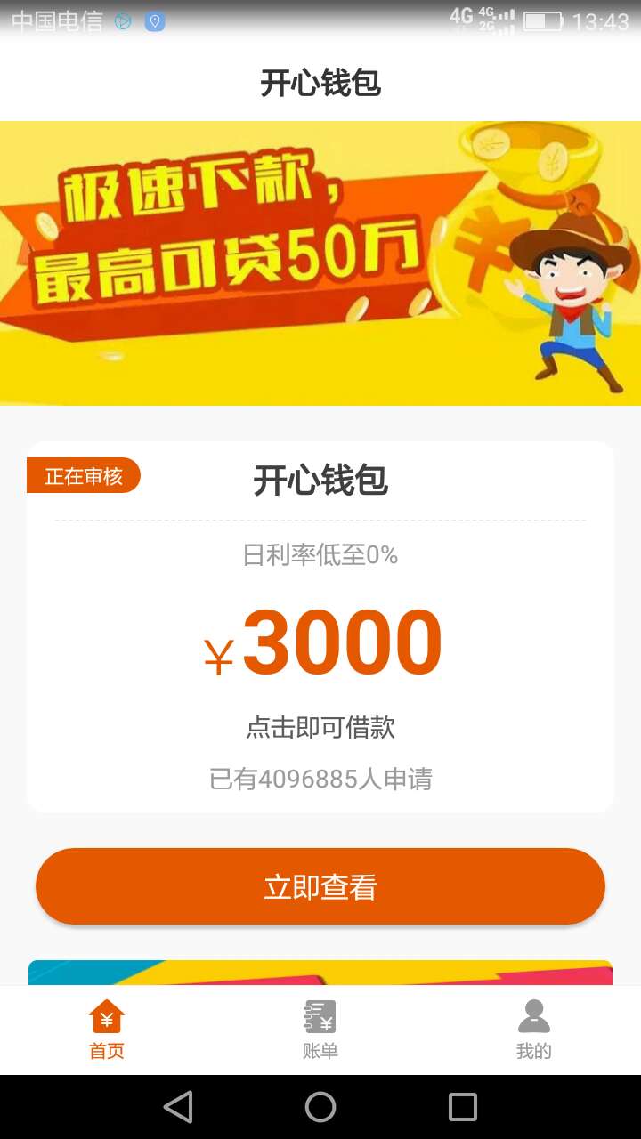 大佬们帮忙看下这个是真是假，半年大佬们帮忙看下这个是真是假，半年没动静，2 / 作者:有几把节日快乐 / 