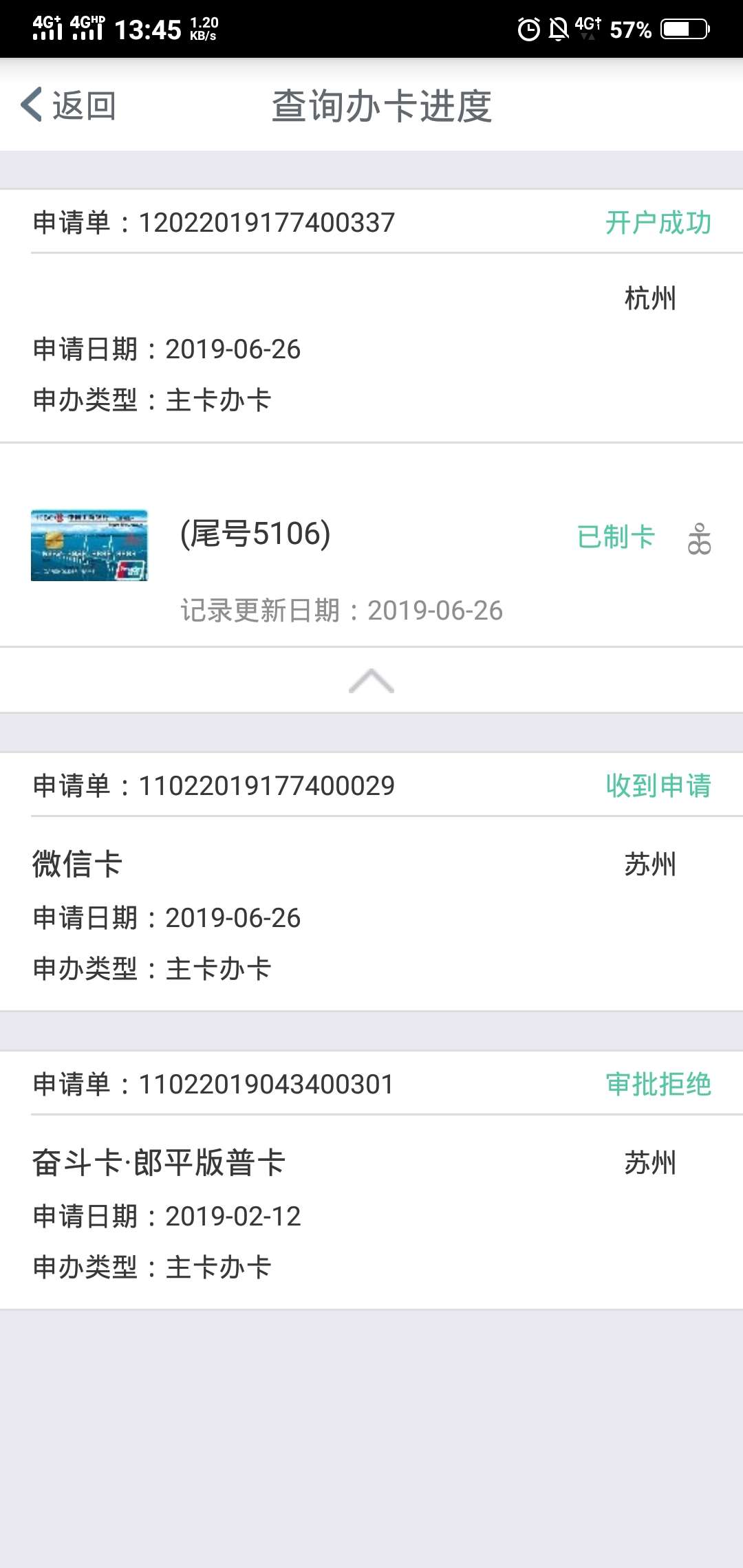 我想问问工行那个ETC信用卡现在我想问问工行那个ETC信用卡现在到底要不要行使43 / 作者:mdh / 