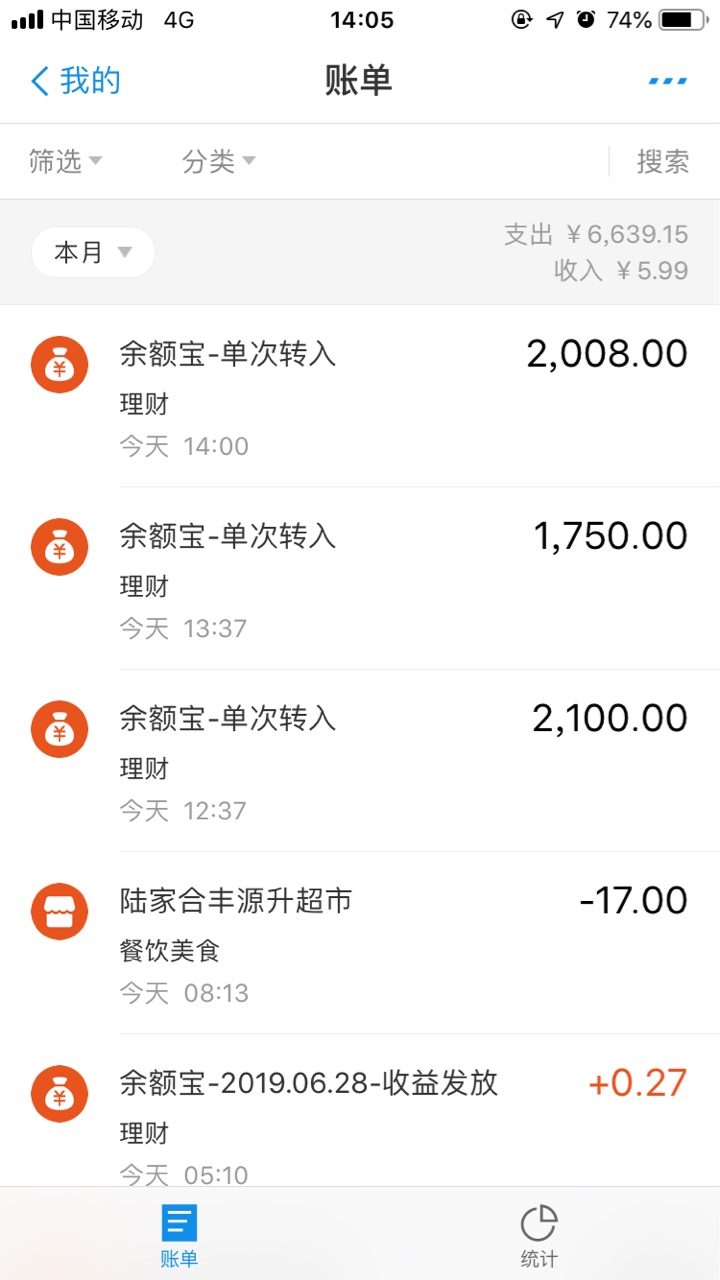 卧槽，这个系列真特么流批，四个到卧槽，这个系列真特么流批，四个到账三个还41 / 作者:大大大熊猫 / 