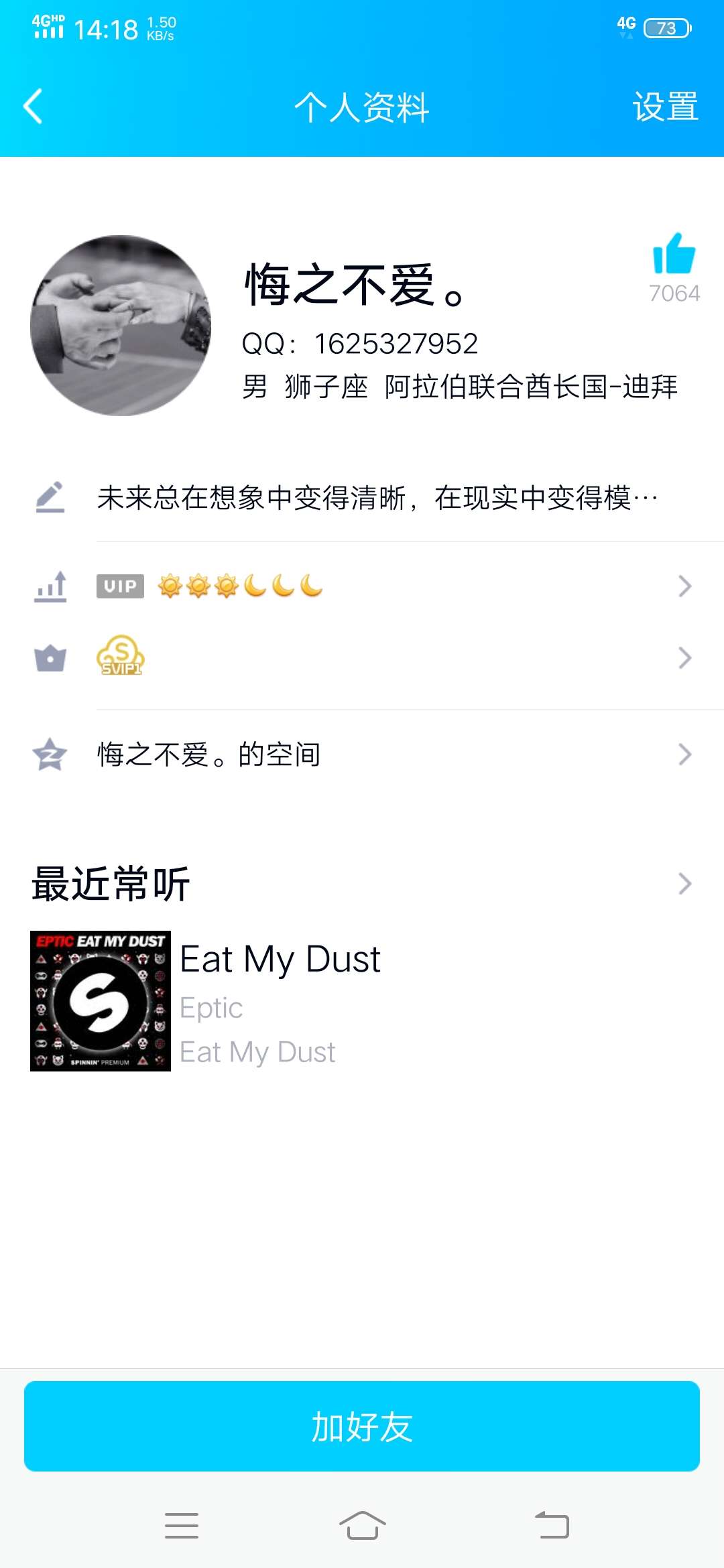 这个人是骗子，草他么，被骗150这个人是骗子，草他么，被骗150



13 / 作者:无言以对009 / 